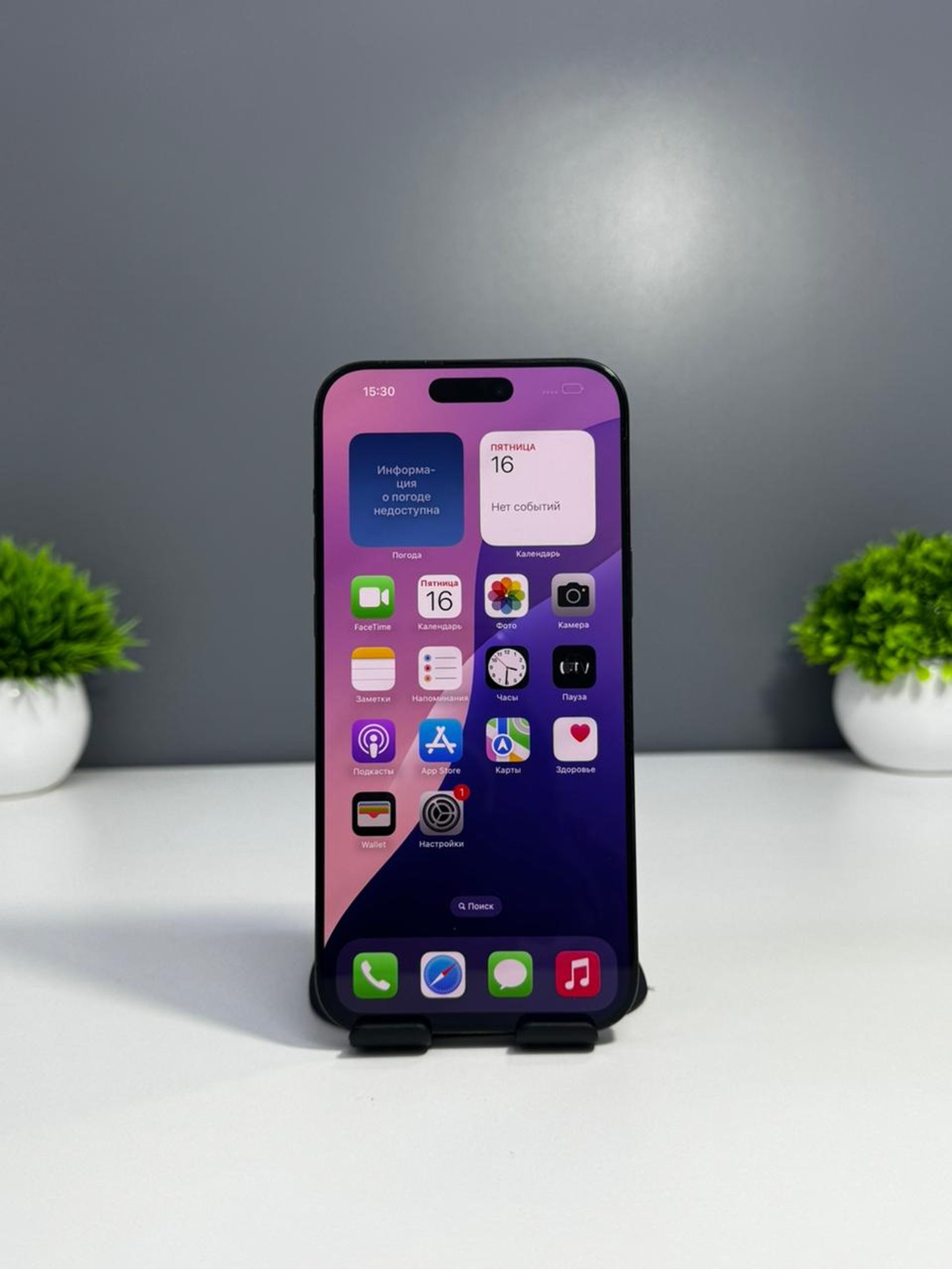 iPhone 16 Pro Max 256 GB