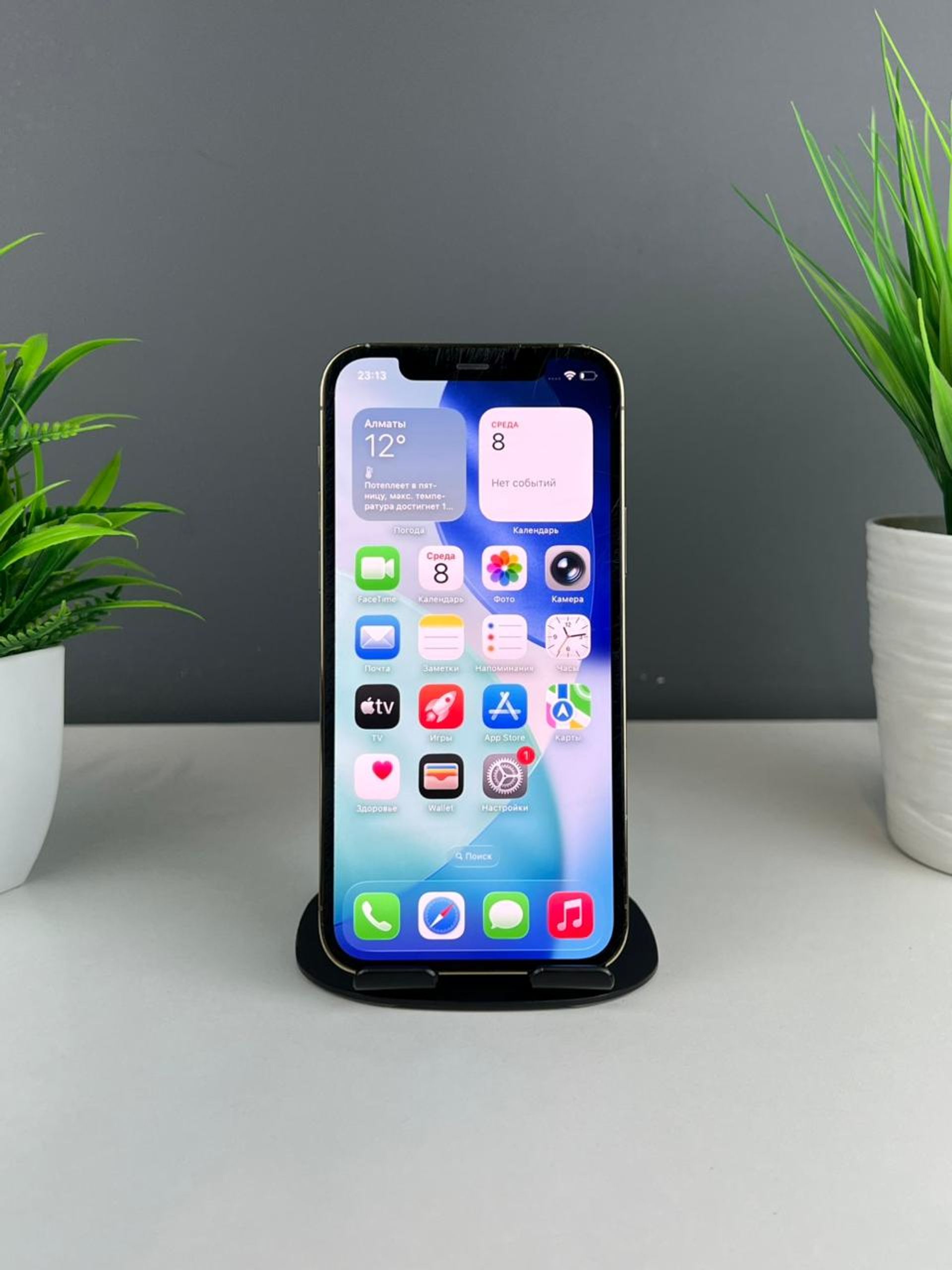 Apple iPhone 12 Pro 128GB