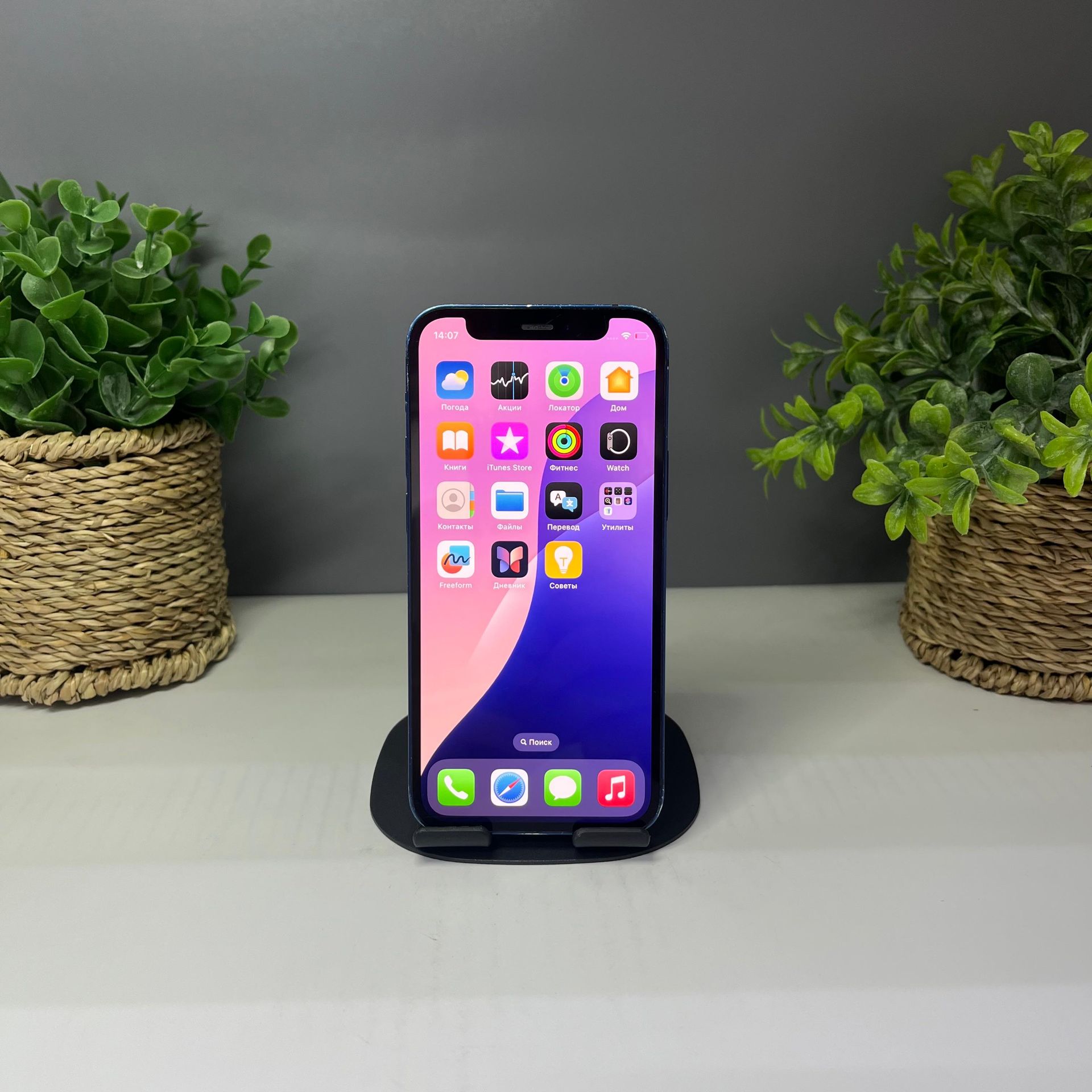 Apple iPhone 12 Mini 64GB