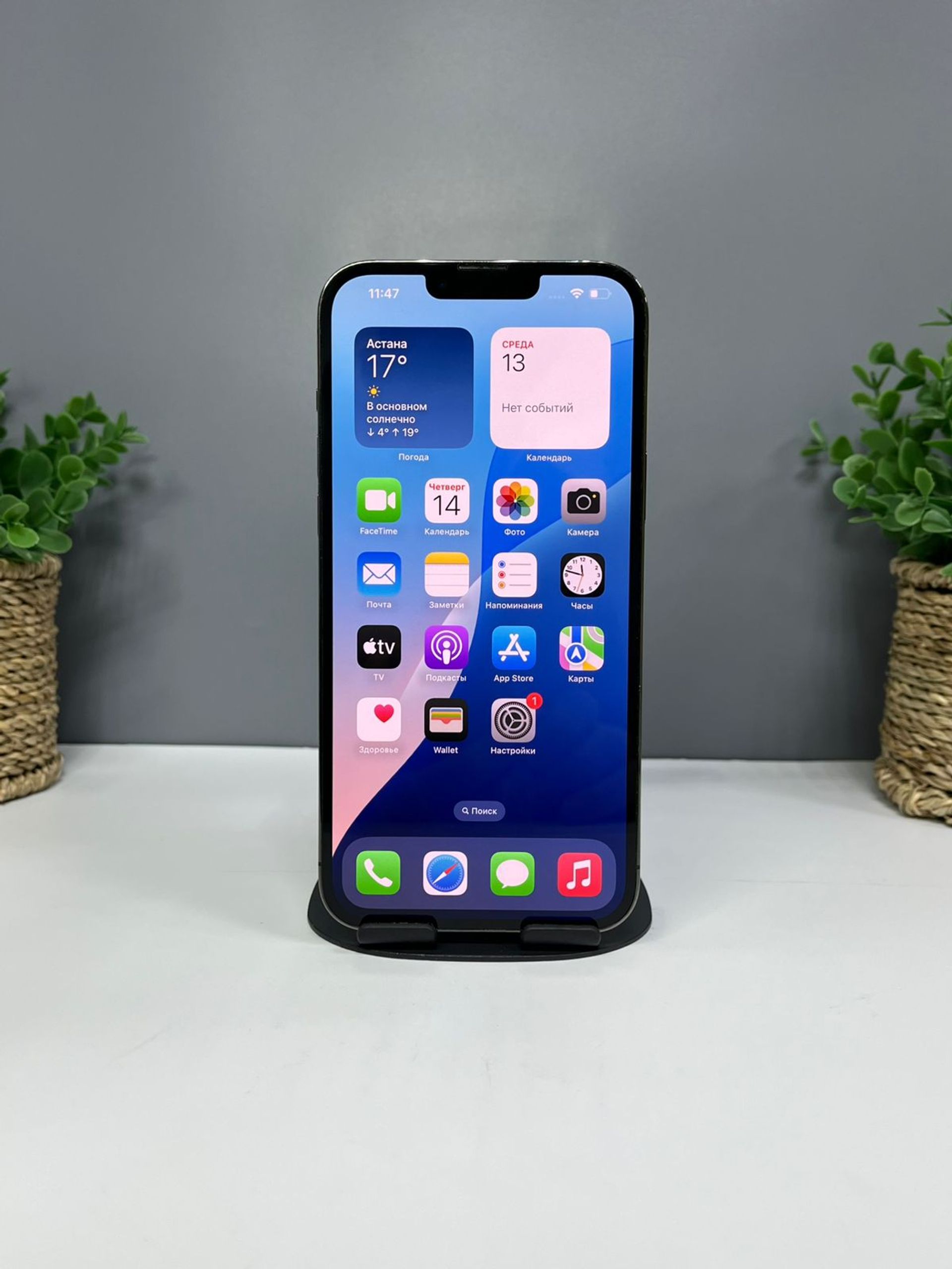 Apple iPhone 13 Pro MAX 128 GB