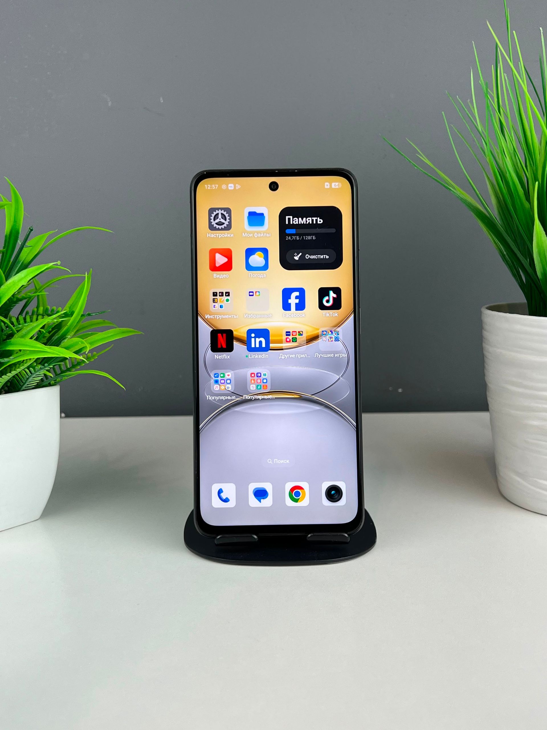 Realme C75 128 GB