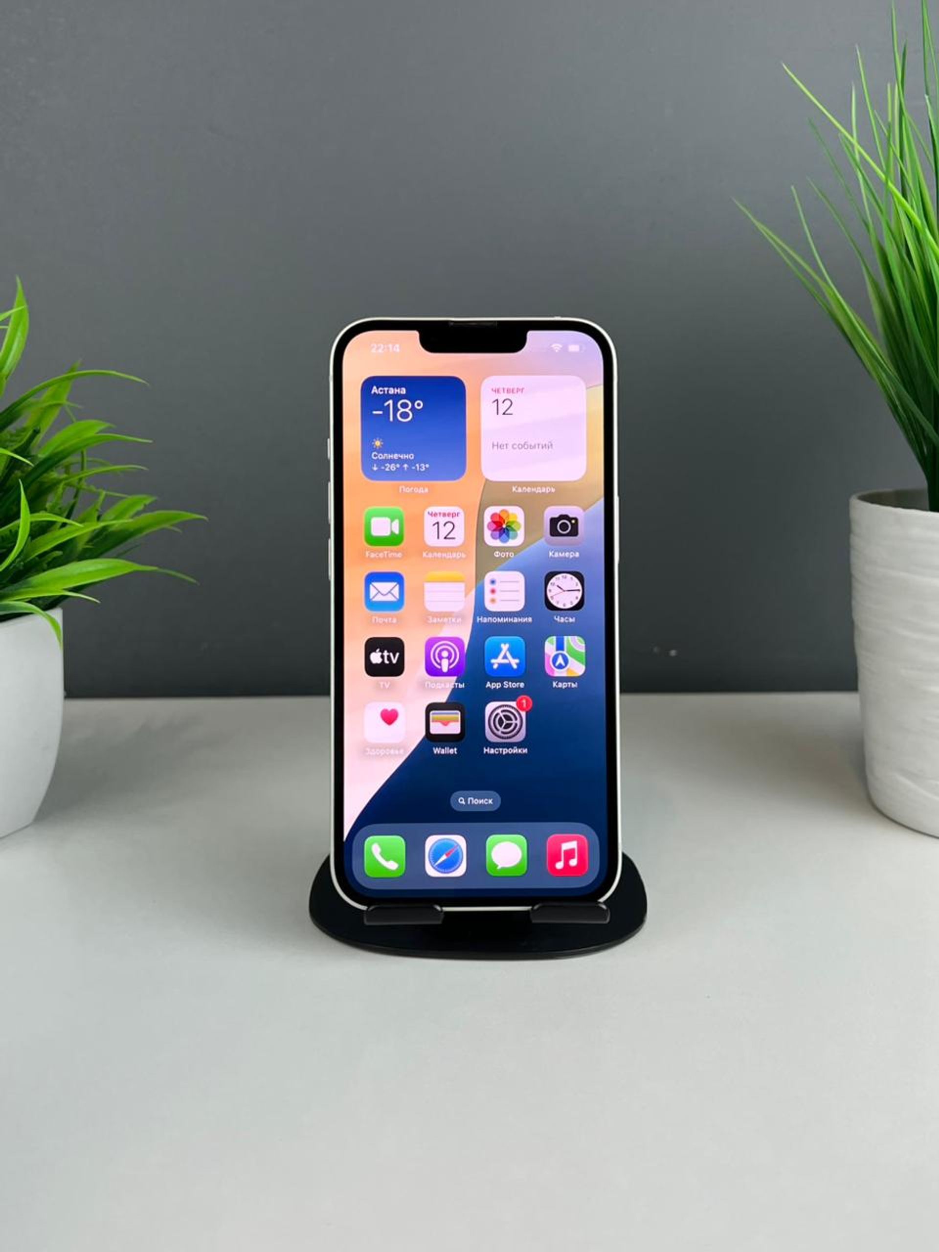 Apple iPhone 14 128GB