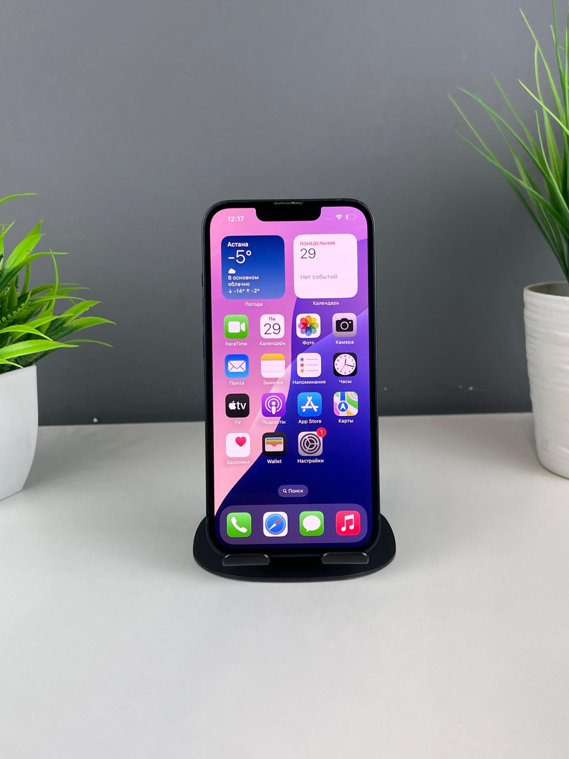 Apple iPhone 13 128GB