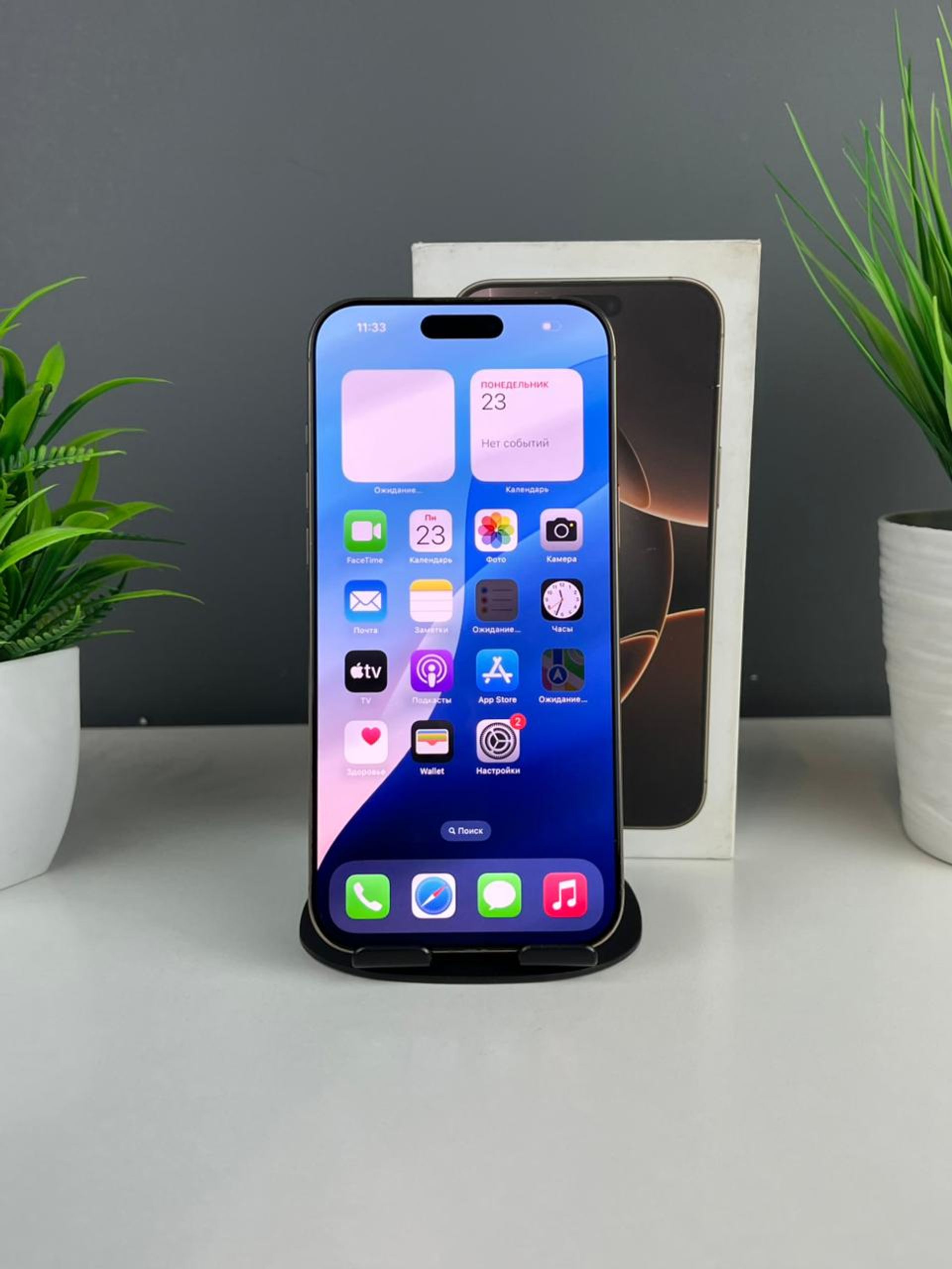 Apple iPhone 16 Pro Max 512GB