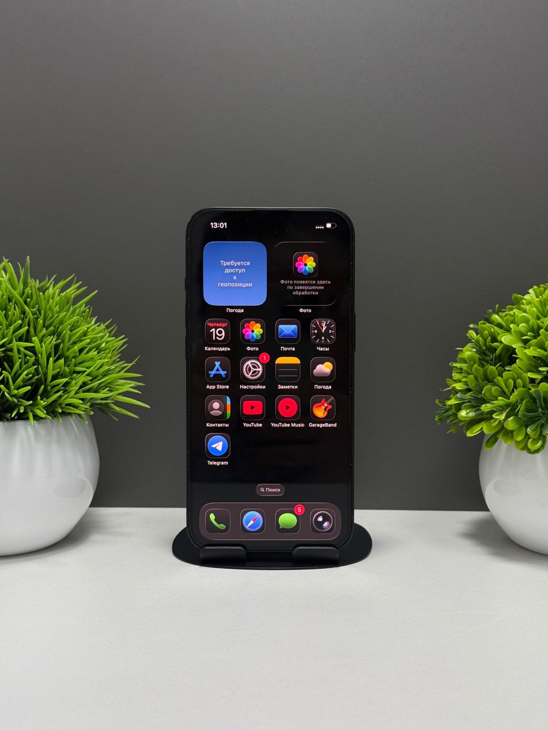 Apple iPhone 13 128GB