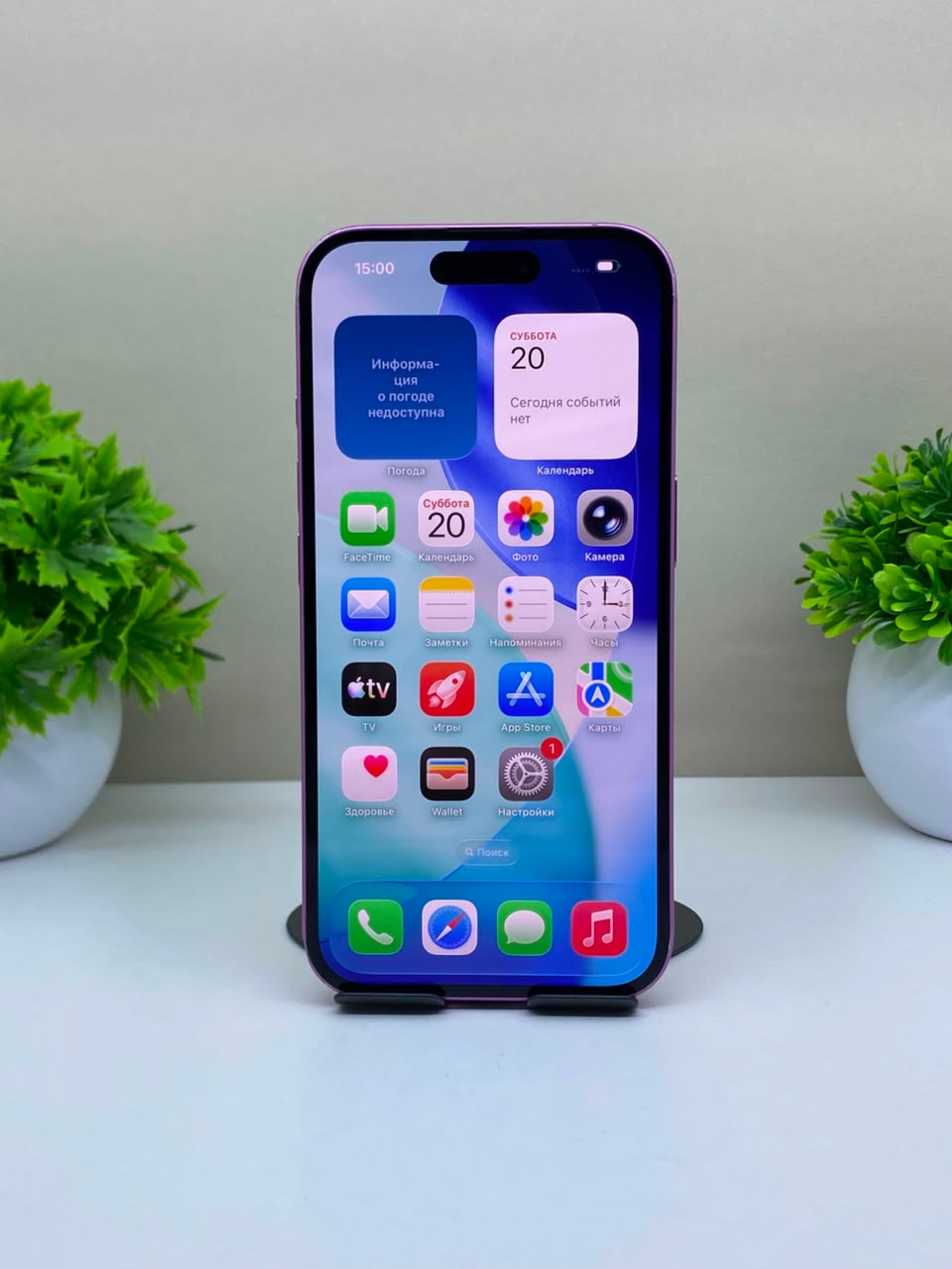 Apple iPhone 16 128 GB