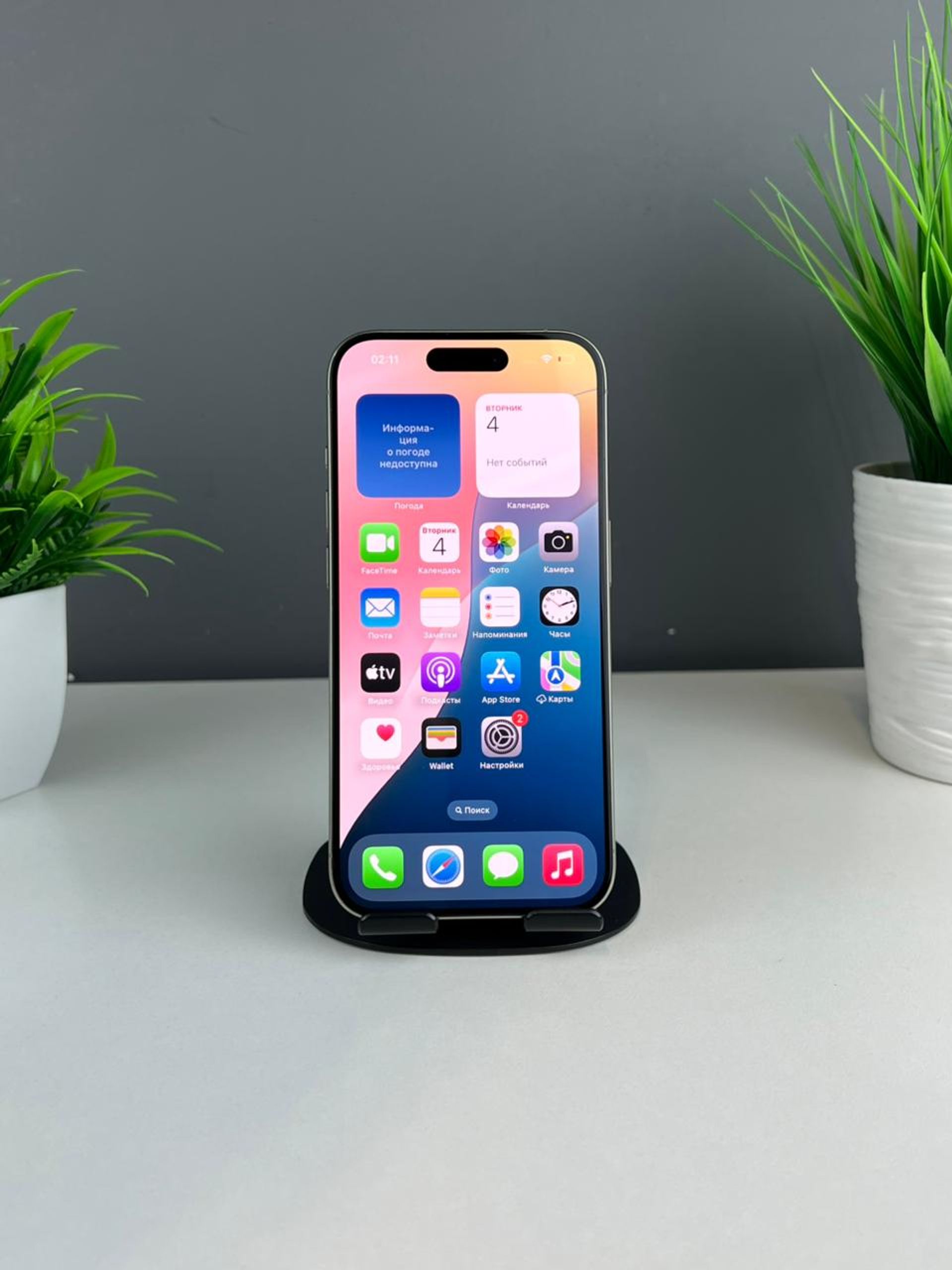 6909bd1e36181916718d9686 - фото_1