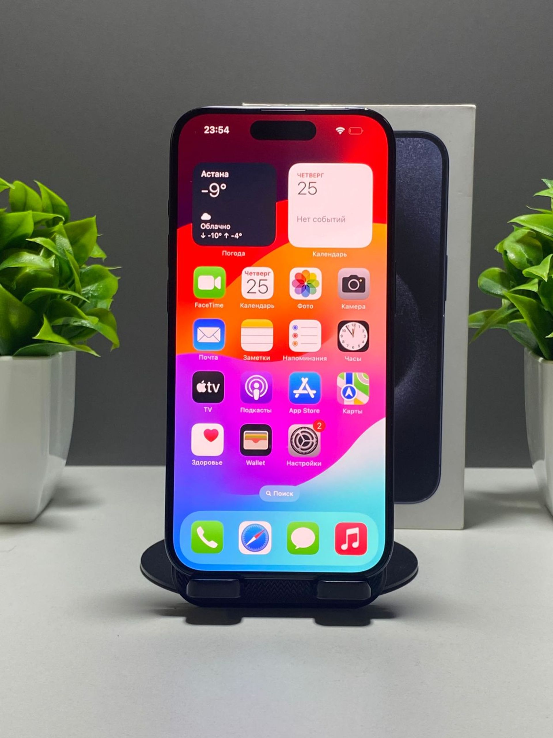 Apple iPhone 15 Pro 256GB