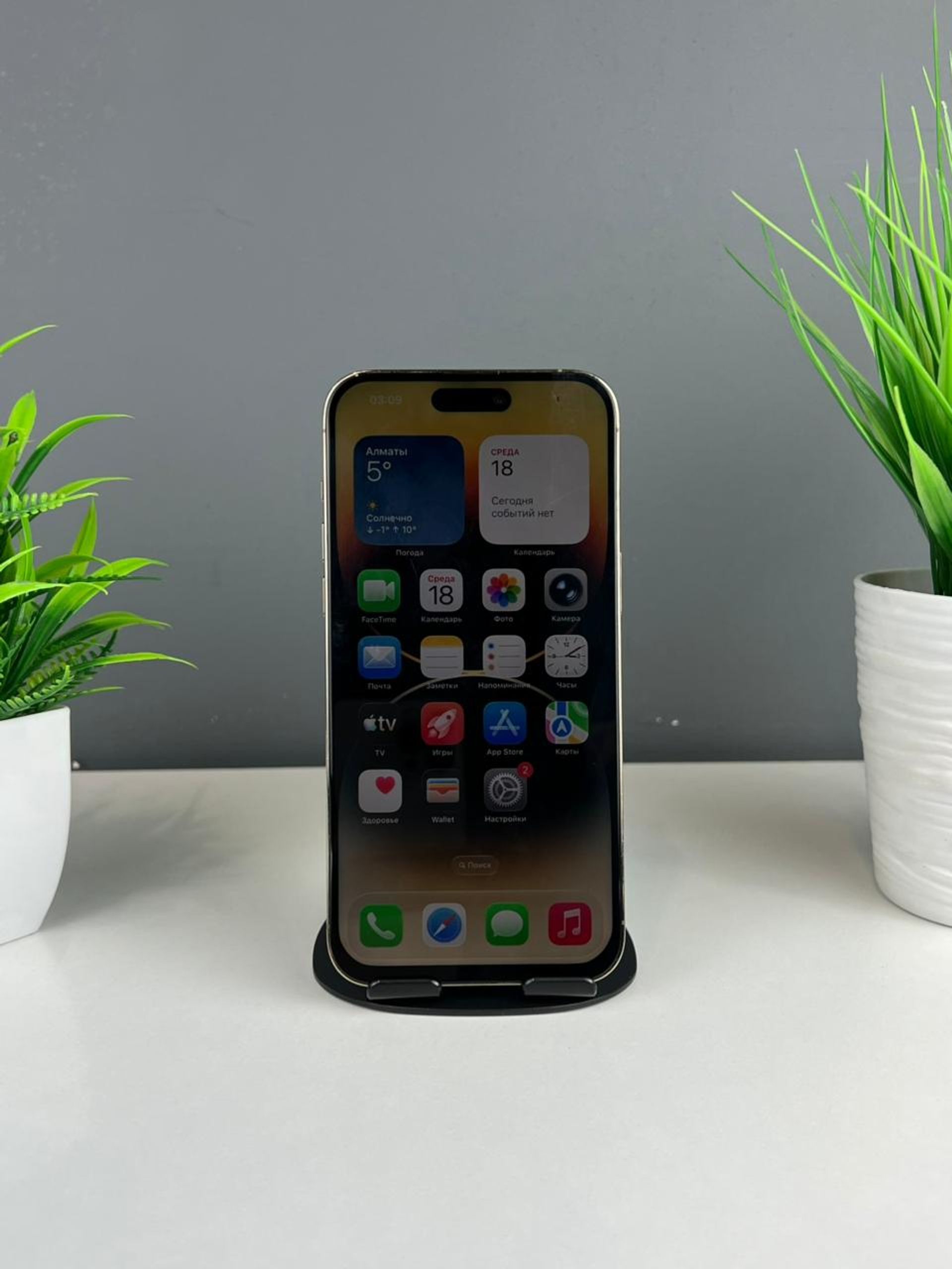 Apple iPhone 14 Pro Max 256 GB