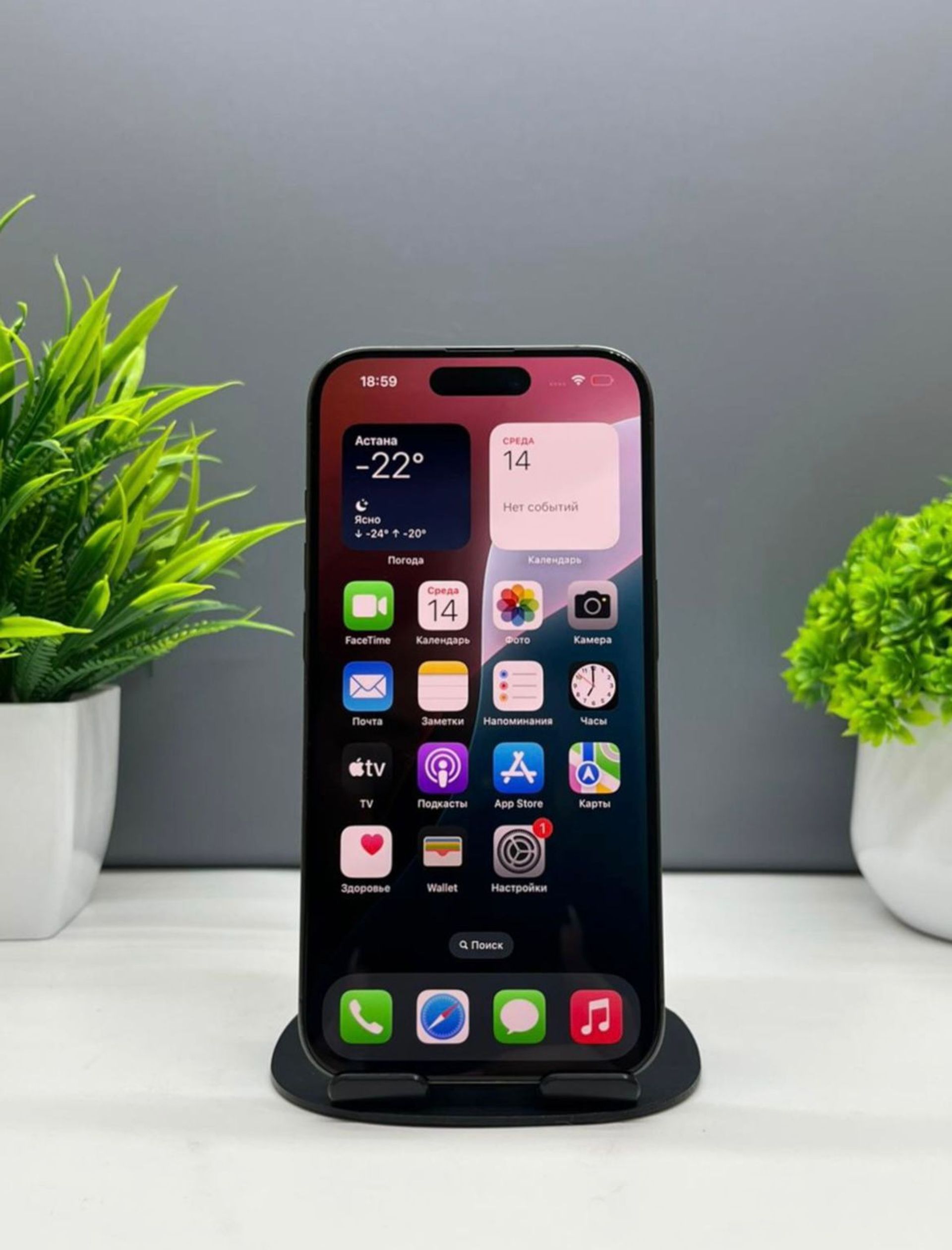 iPhone 15 Pro 128 GB