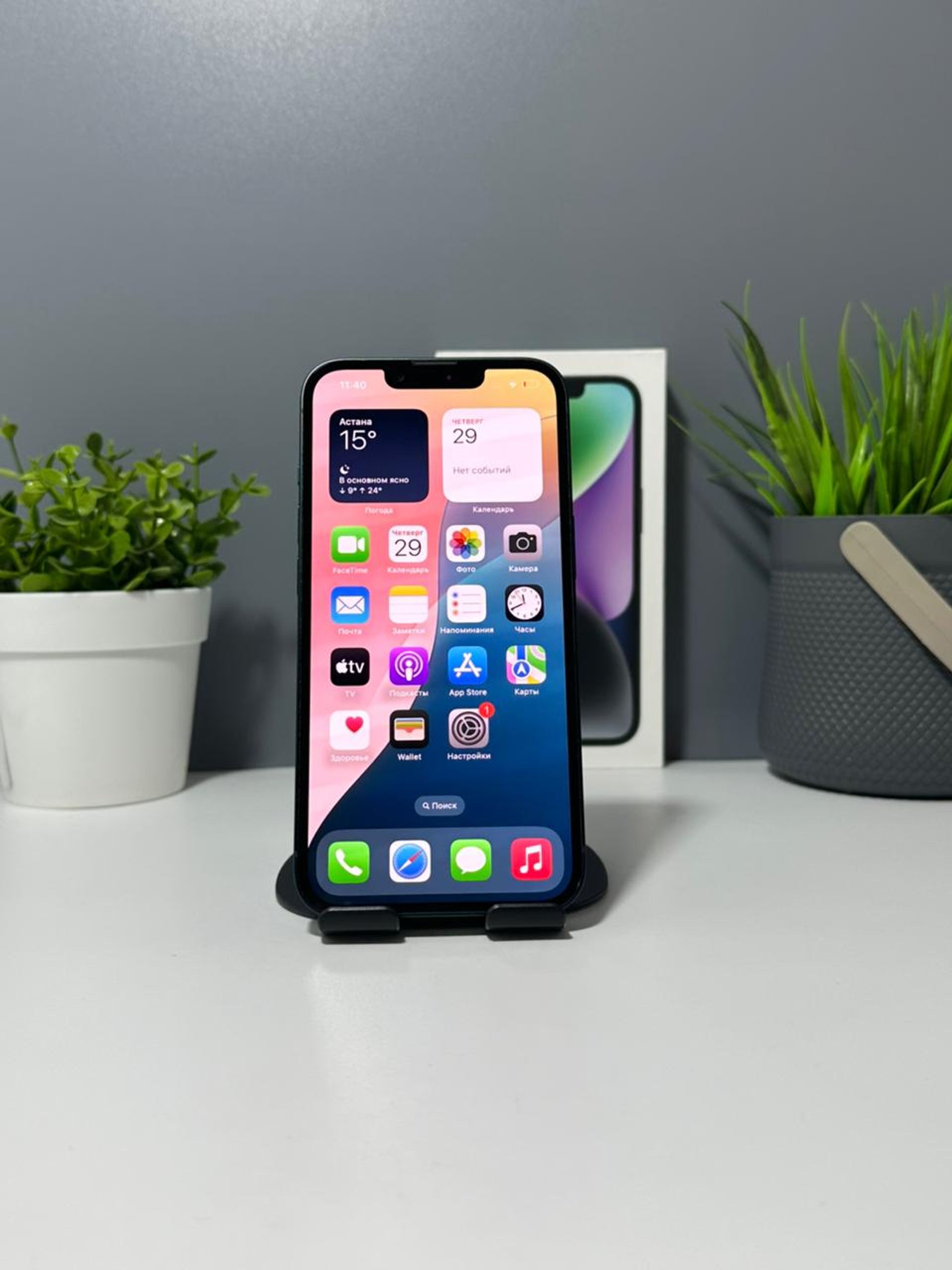 683934507383c63029e6c0c5 - фото_1