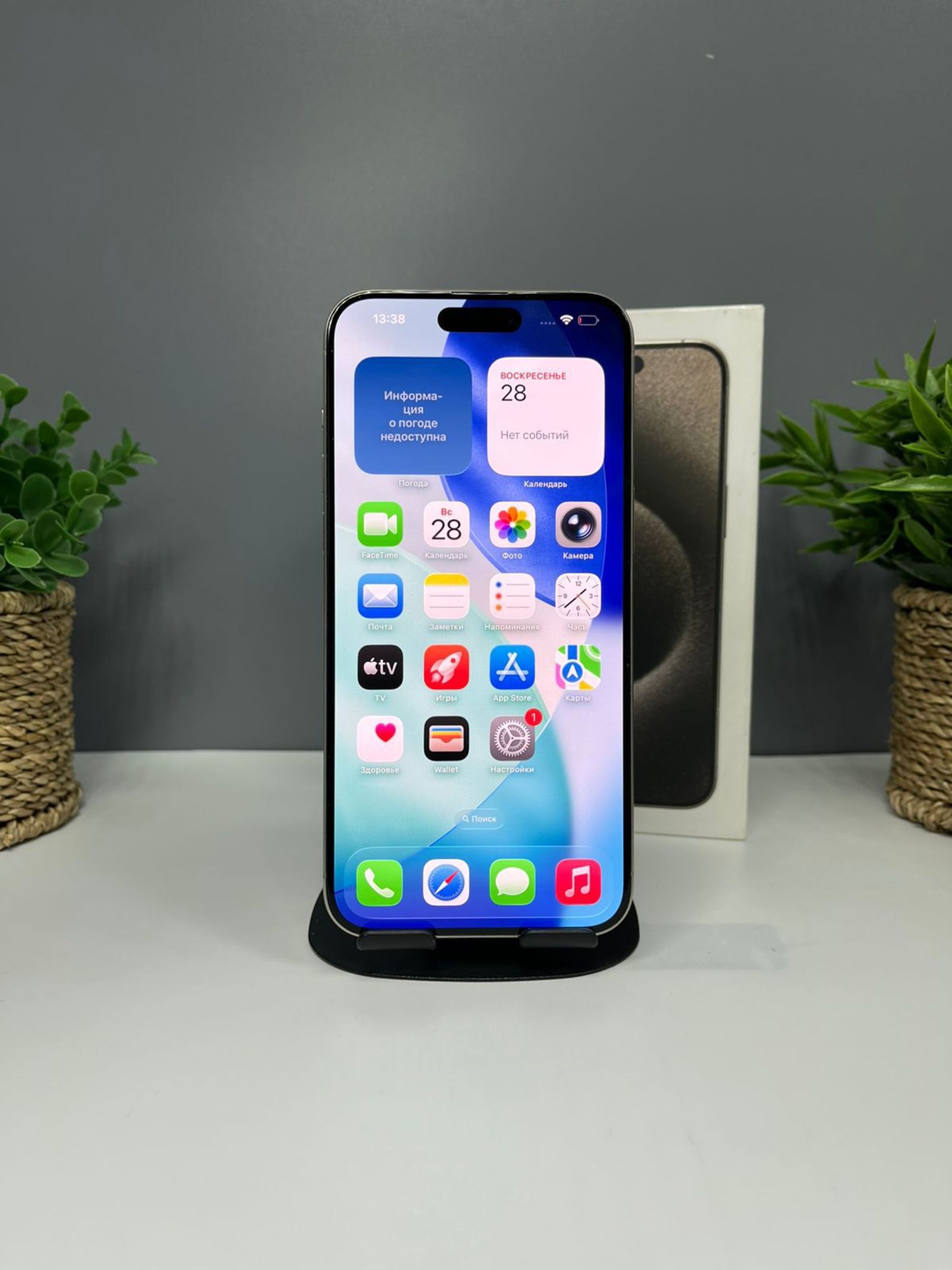 Apple iPhone 15 Pro Max 1024GB