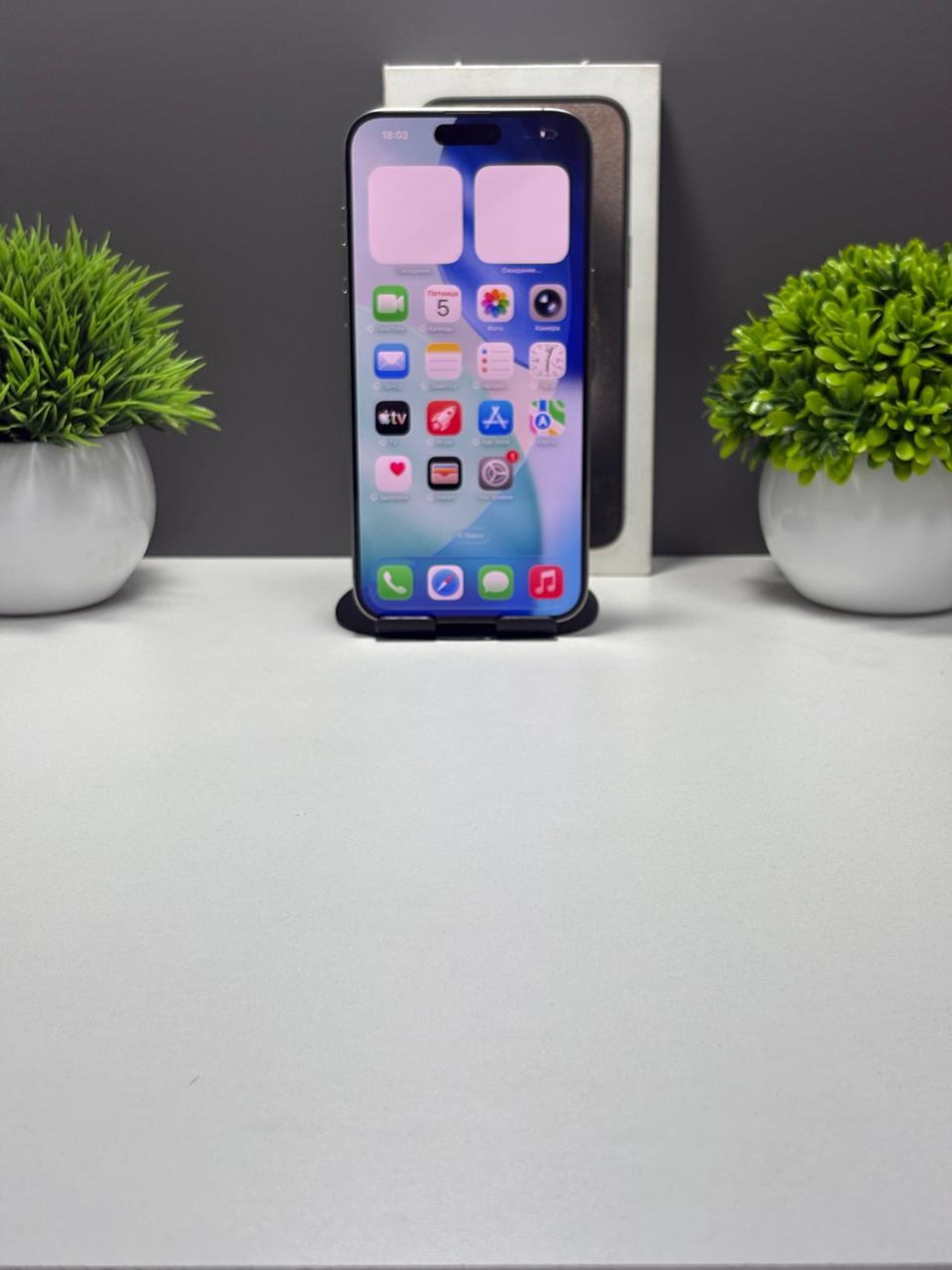 Apple iPhone 15 Pro Max 512 GB