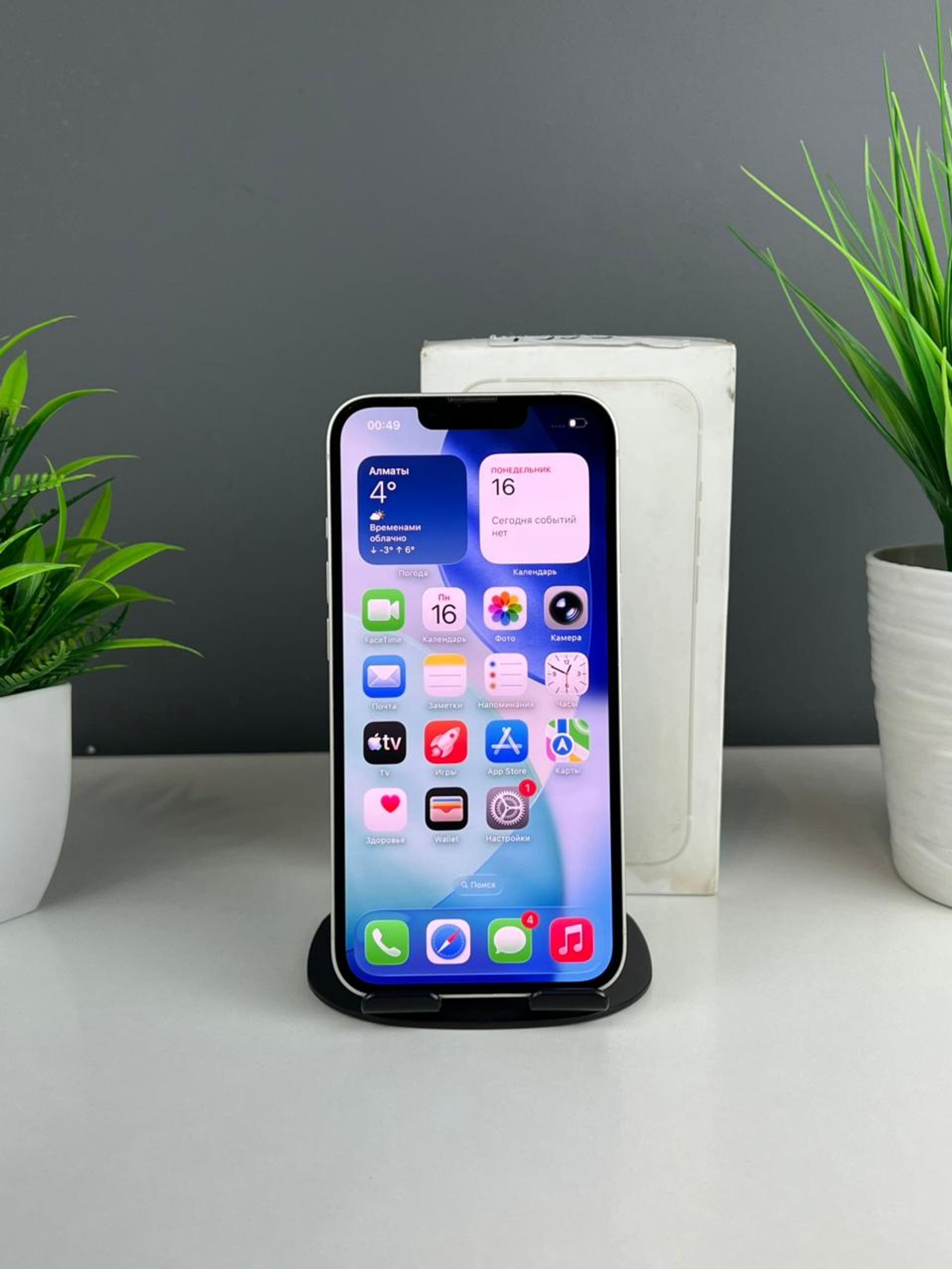 Apple iPhone 13 128GB