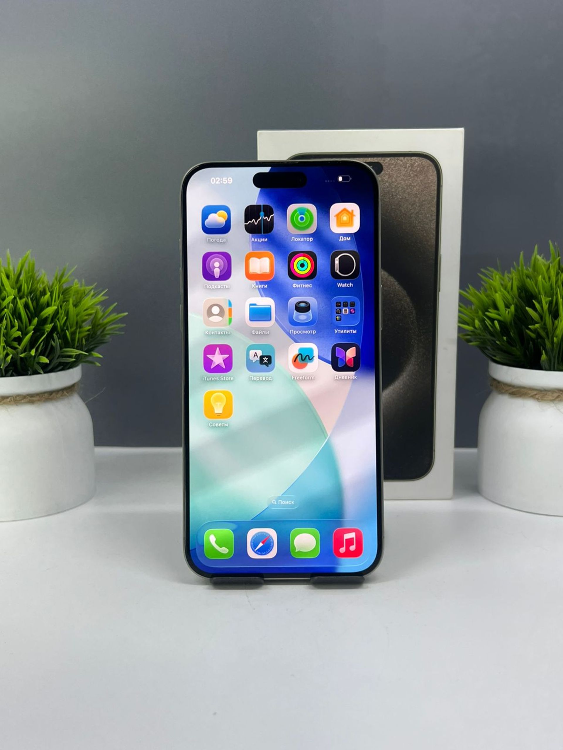 Apple iPhone 15 Pro Max 256GB