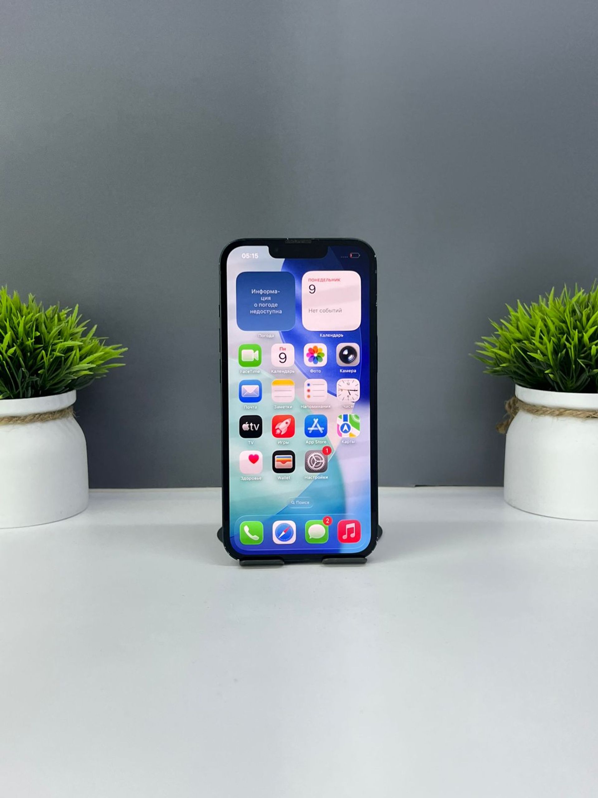 Apple iPhone 13 128GB