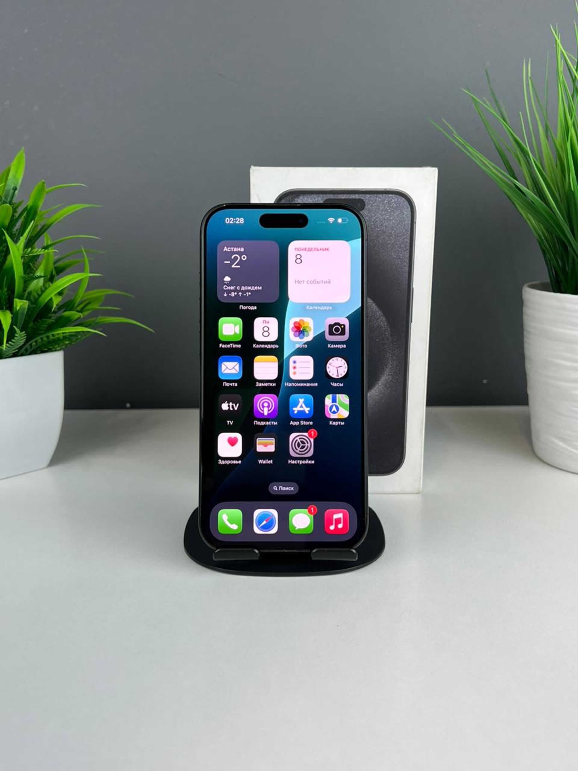 Apple iPhone 15 Pro 128GB