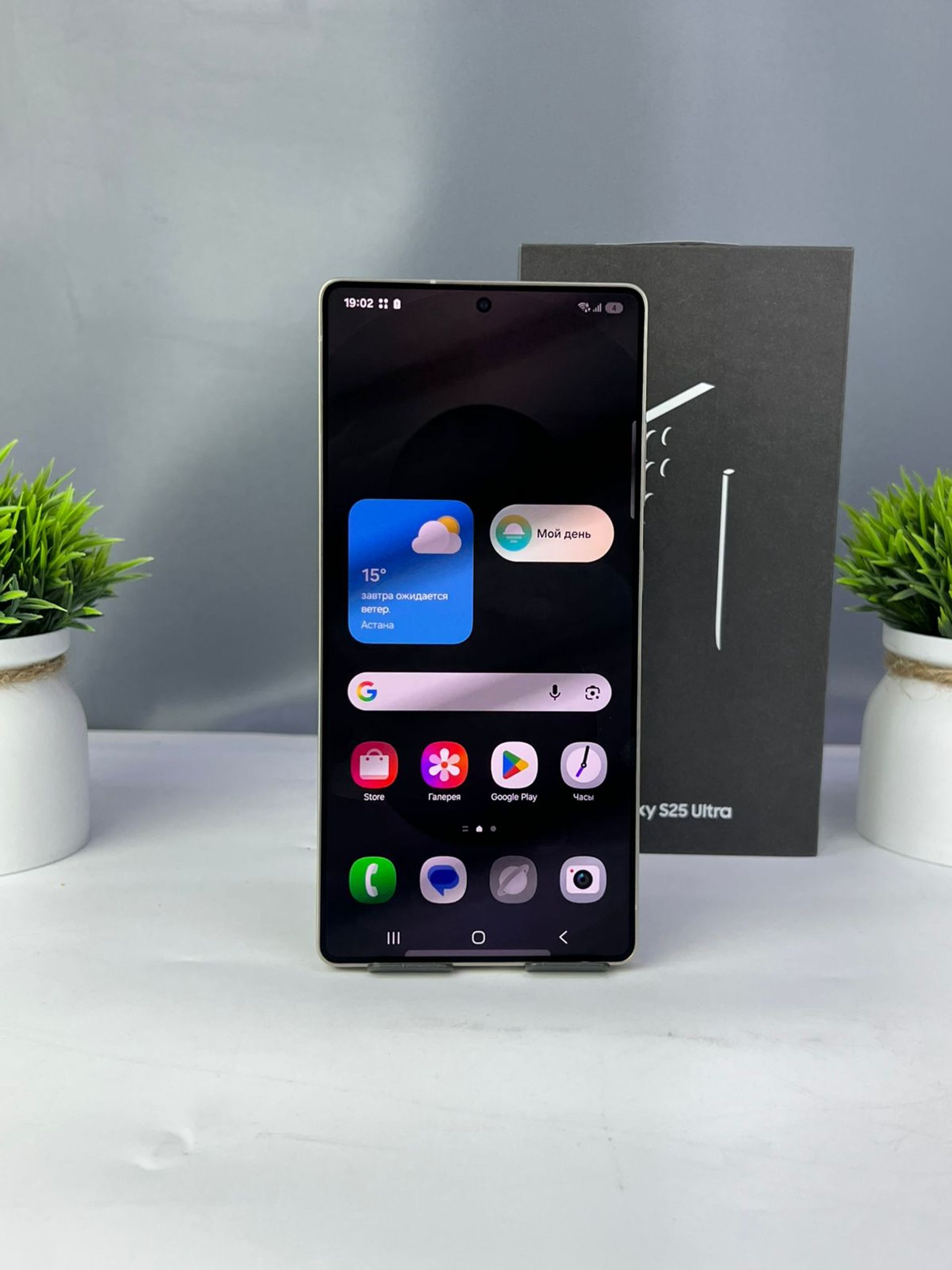 Samsung Galaxy S25 Ultra 5G 256 GB