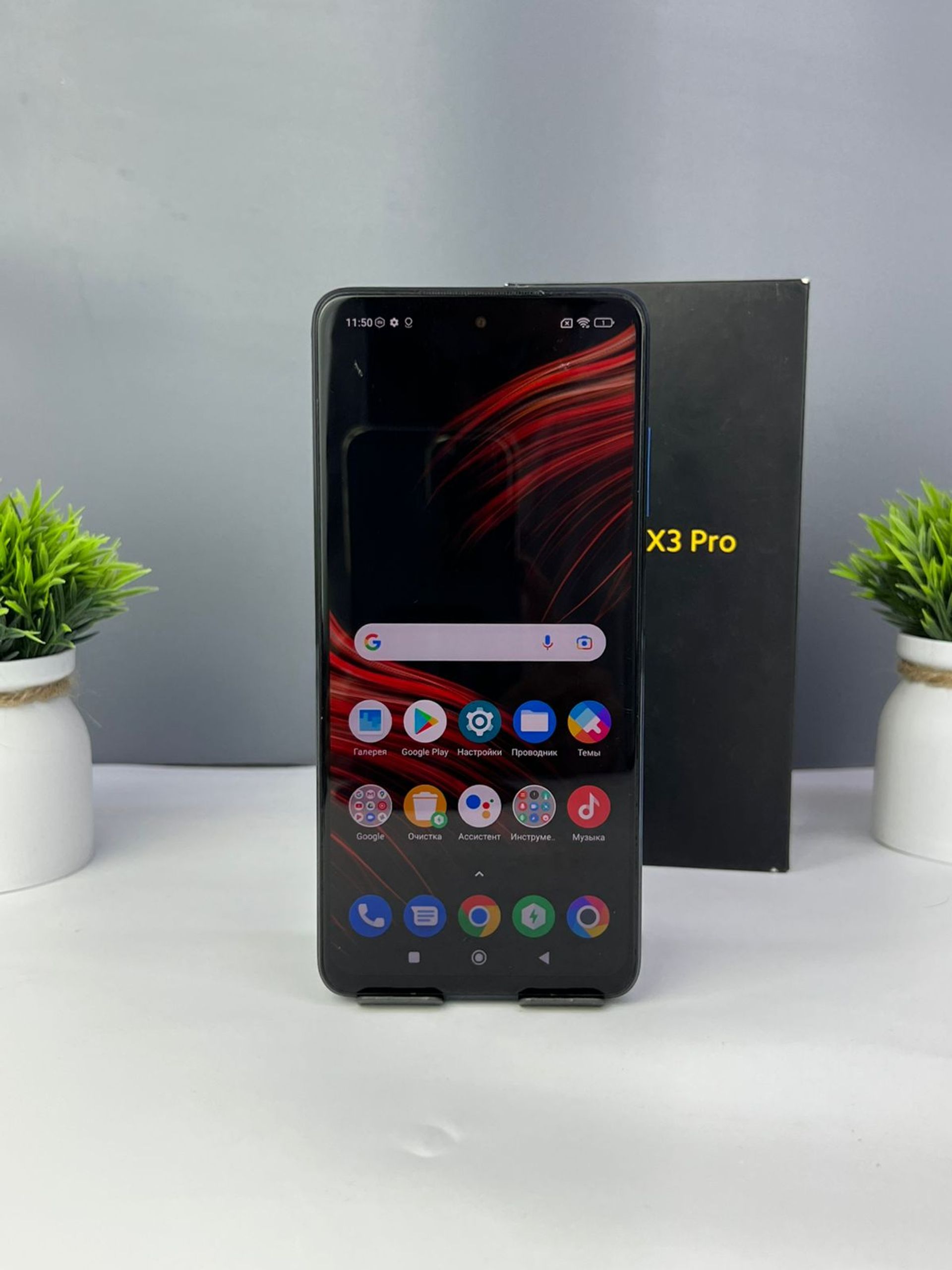 Xiaomi Poco X3 Pro 256 GB