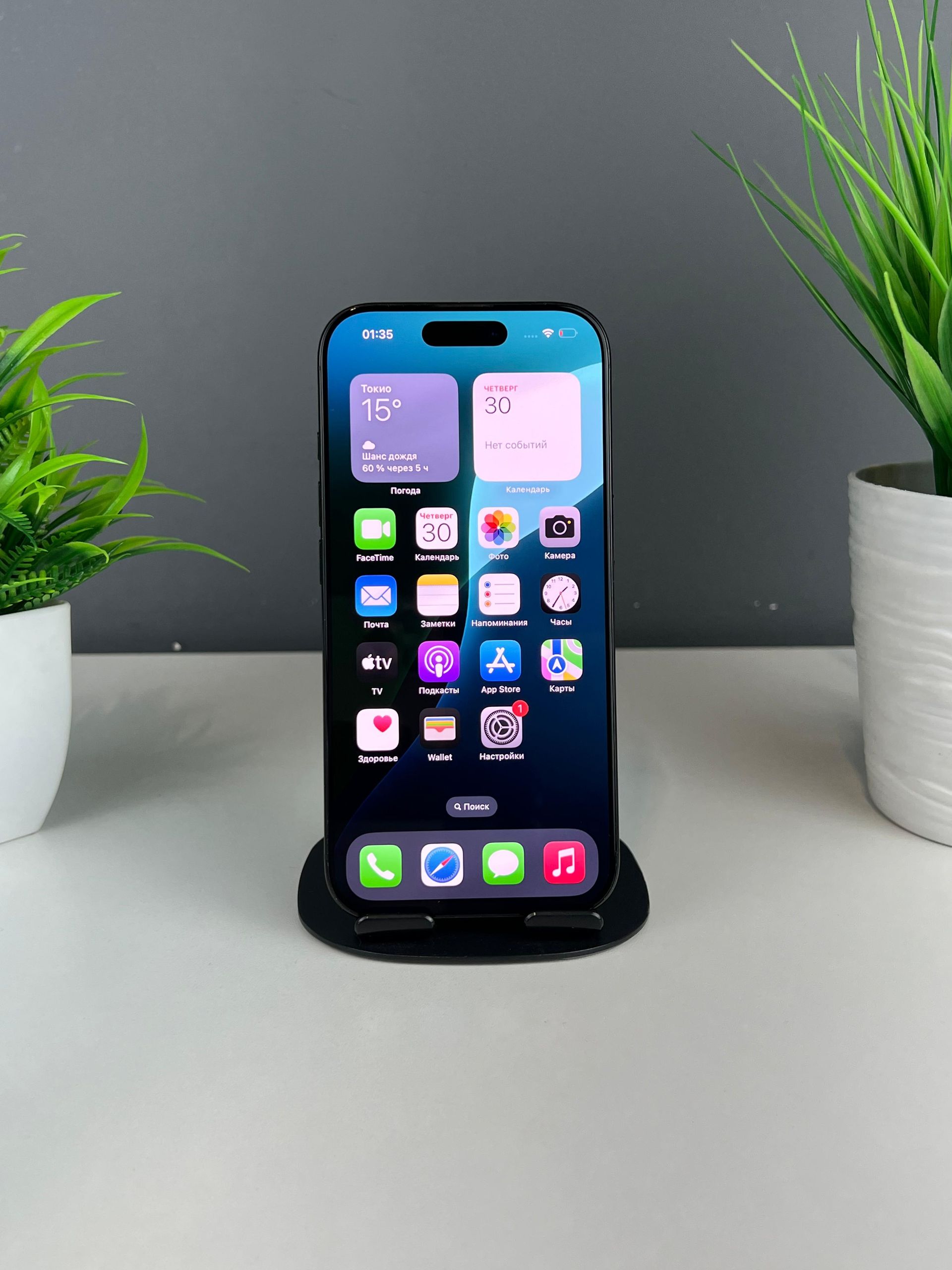 Apple iPhone 16 Pro 512GB
