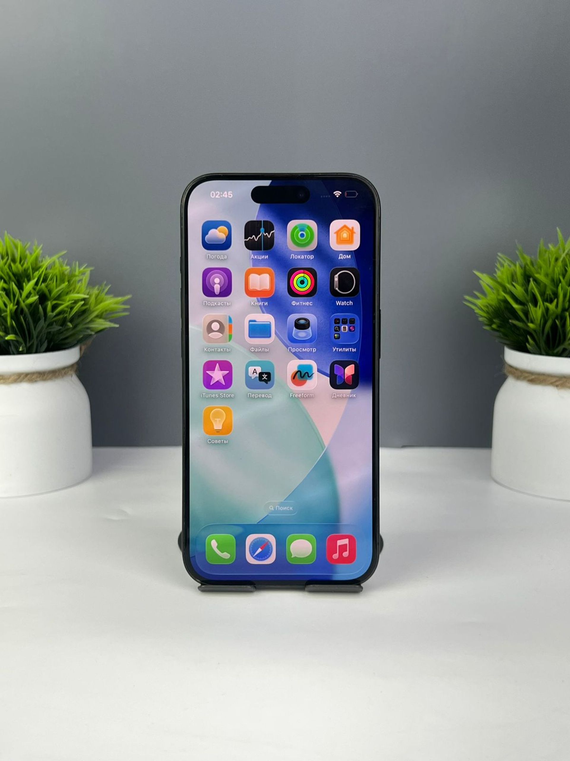 Apple iPhone 15 Pro 128GB