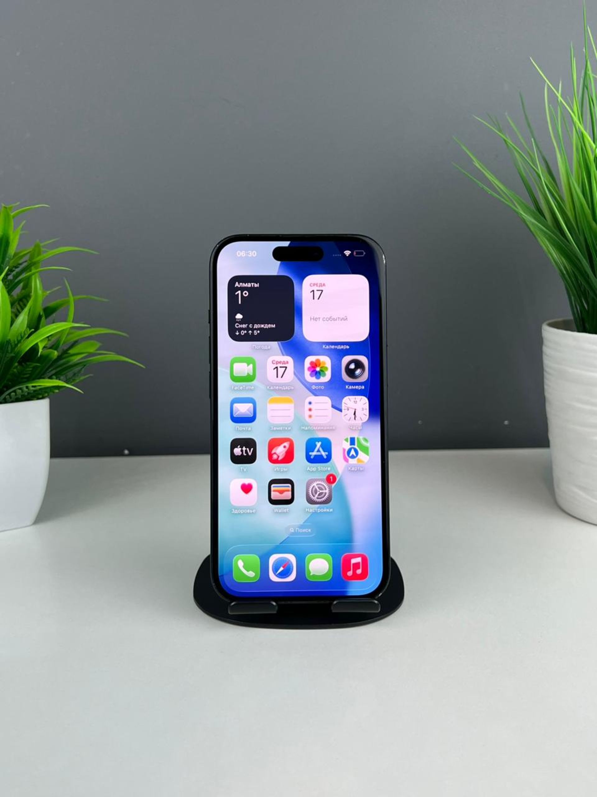 Apple iPhone 15 256GB