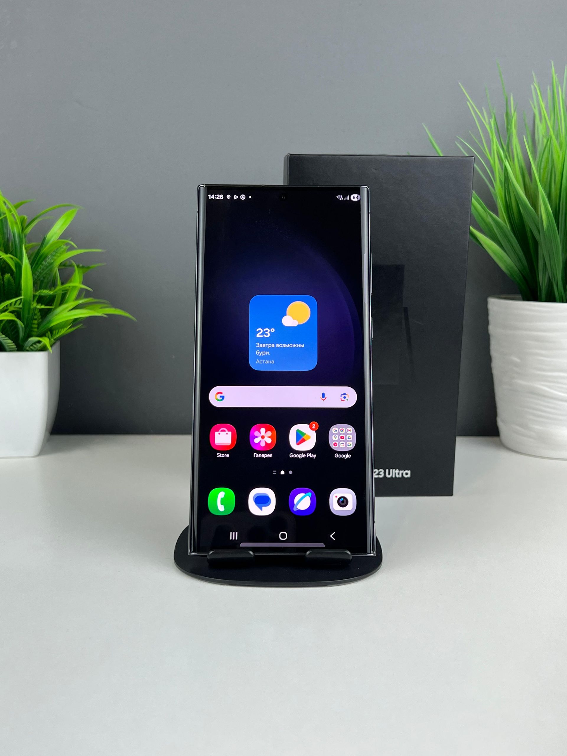 Samsung Galaxy S23 Ultra 5G 512 GB