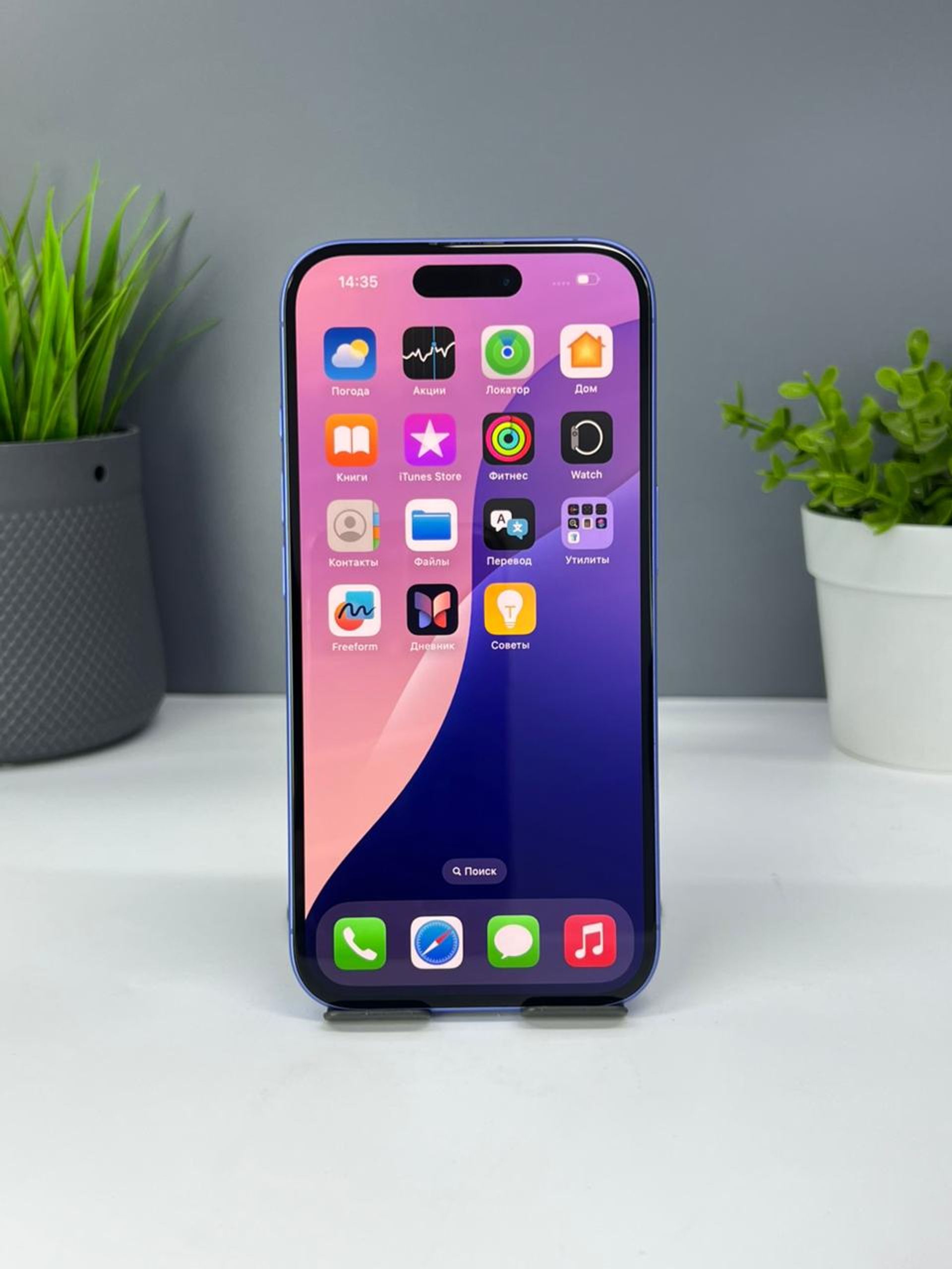 Apple iPhone 16 128GB