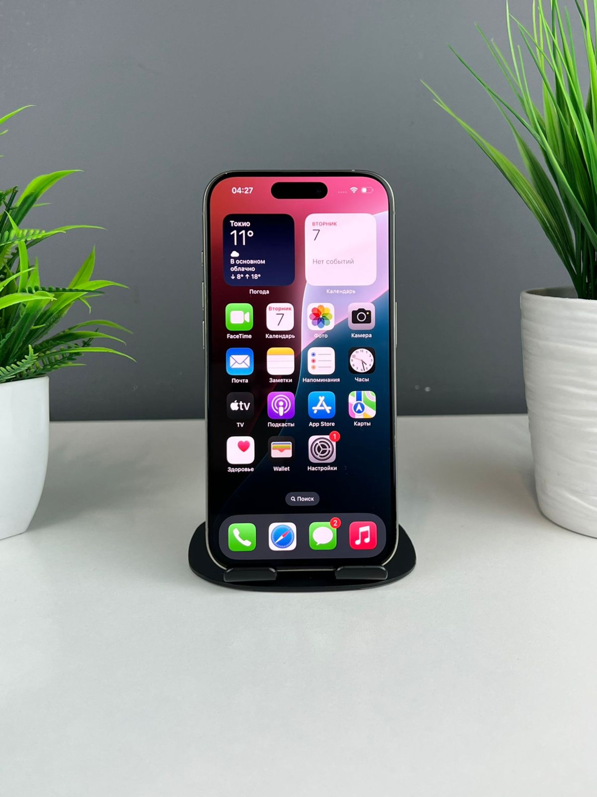 Apple iPhone 15 Pro 128GB