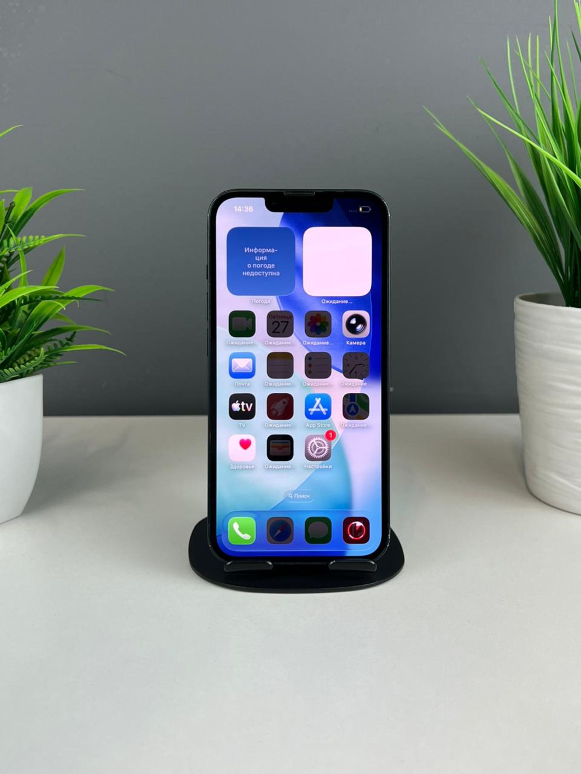 Apple iPhone 14 128GB