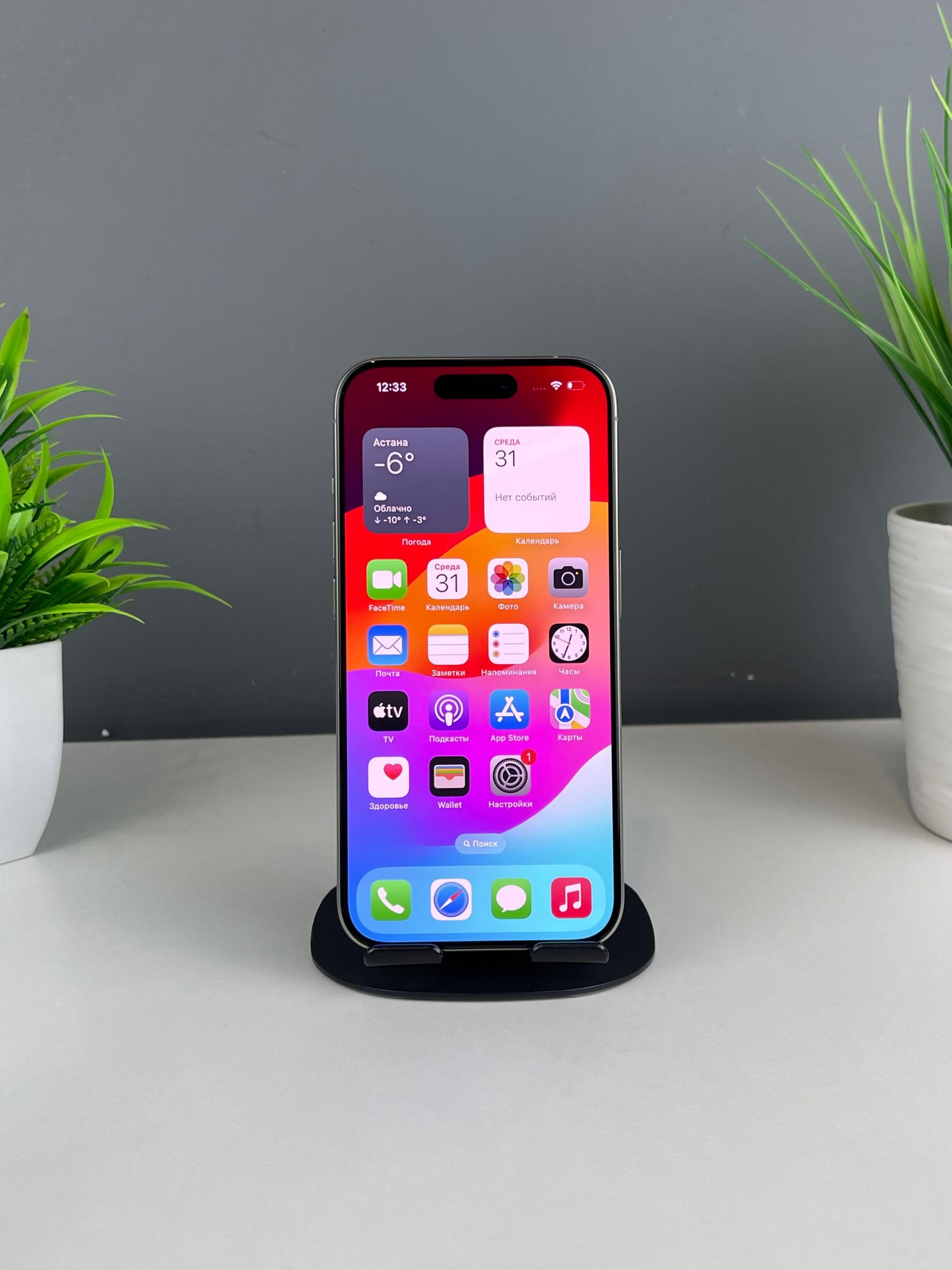 Apple iPhone 15 Pro 512GB