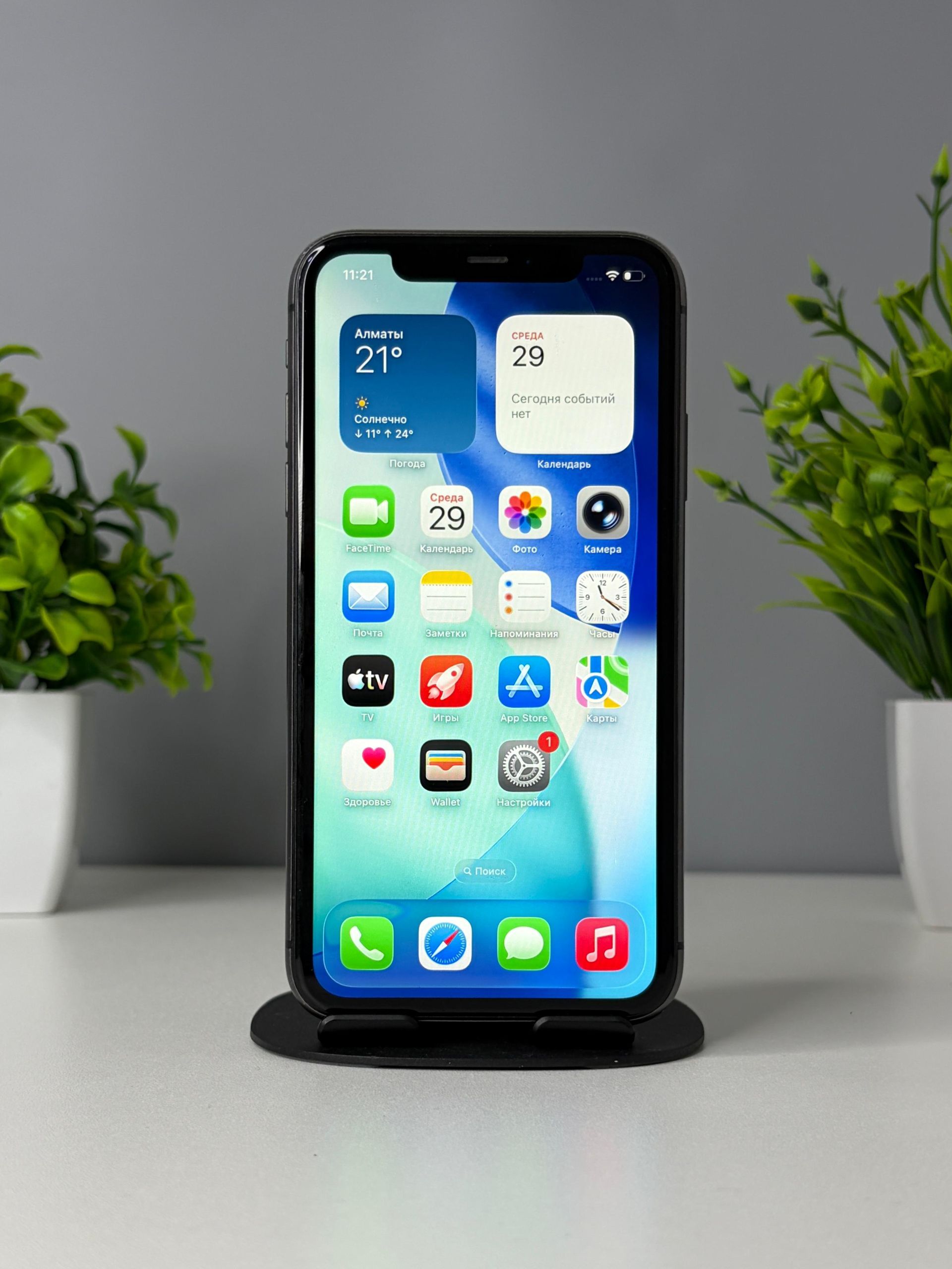 Apple iPhone 11 128 GB