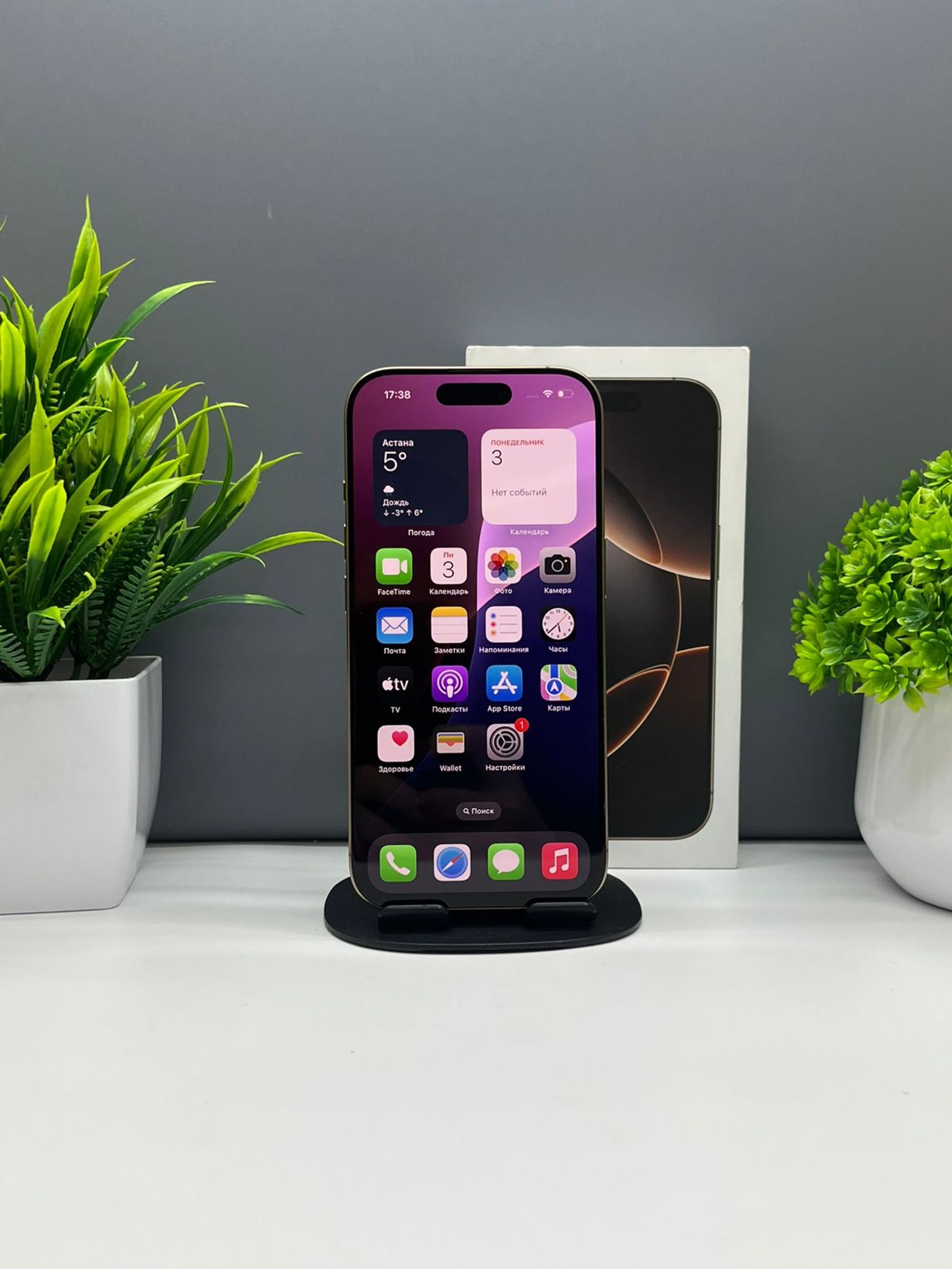 69087e6536181916715a627d - фото_1