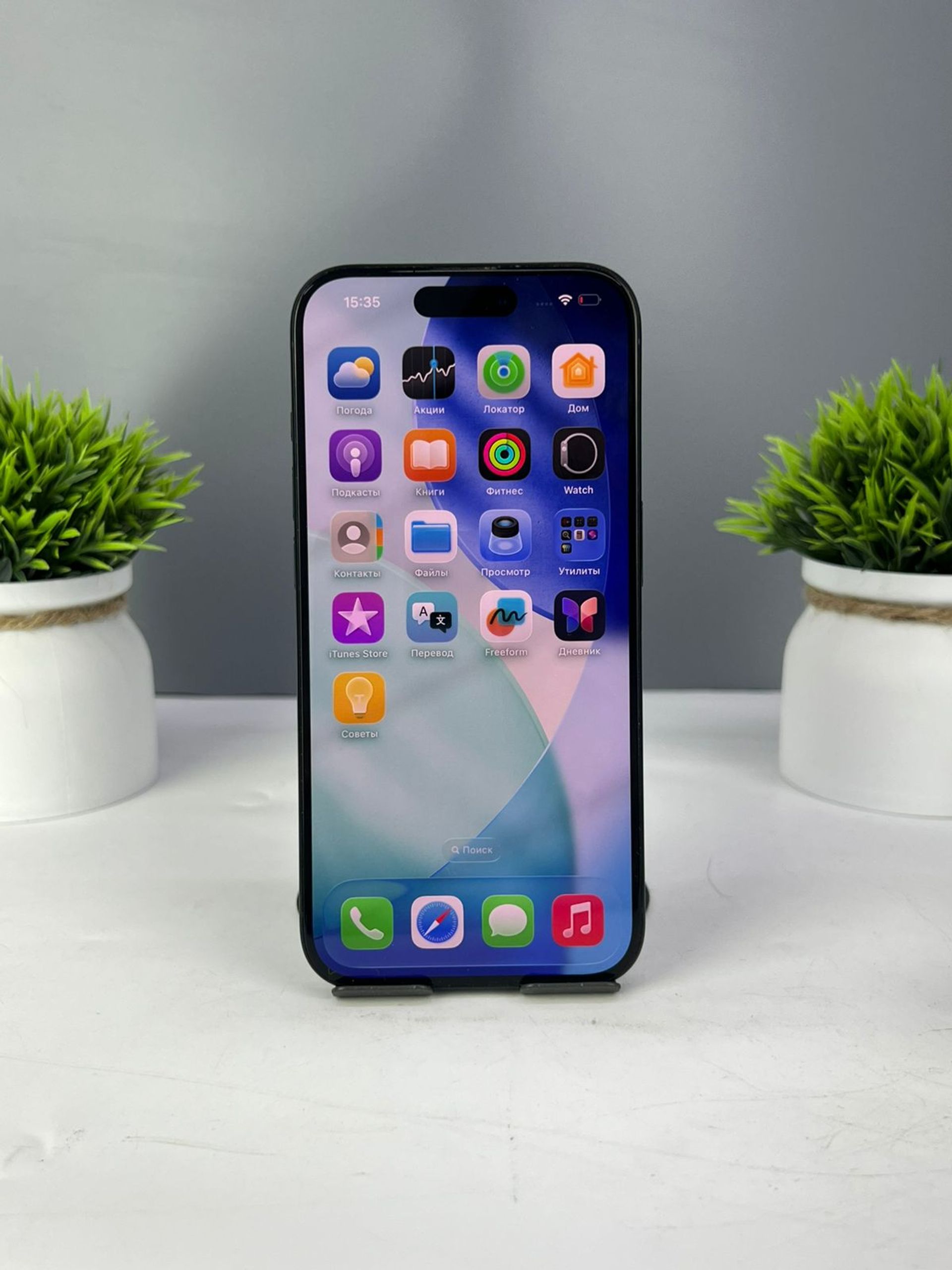 Apple iPhone 15 Pro 256 GB