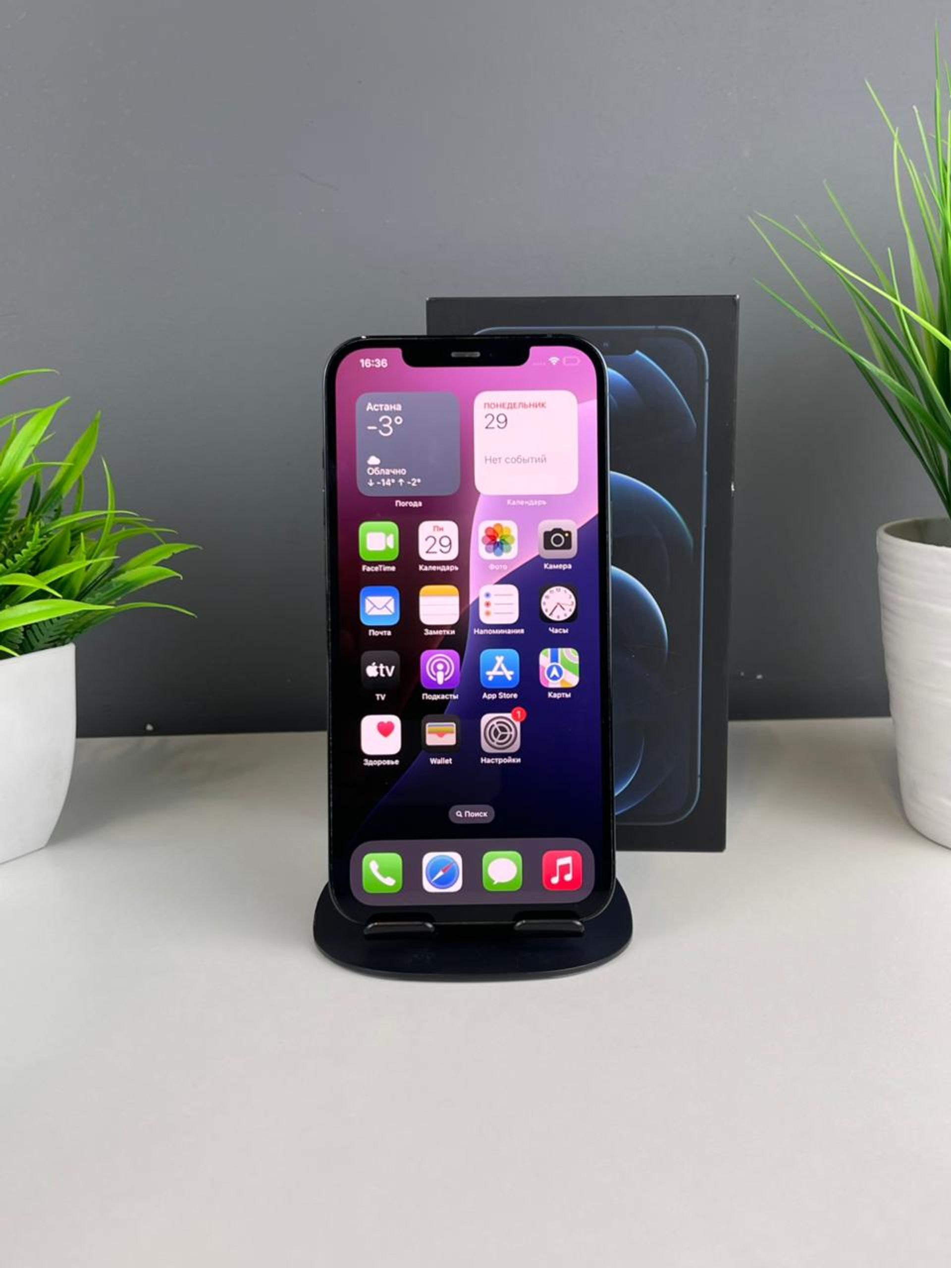 Apple iPhone 12 Pro Max 256GB