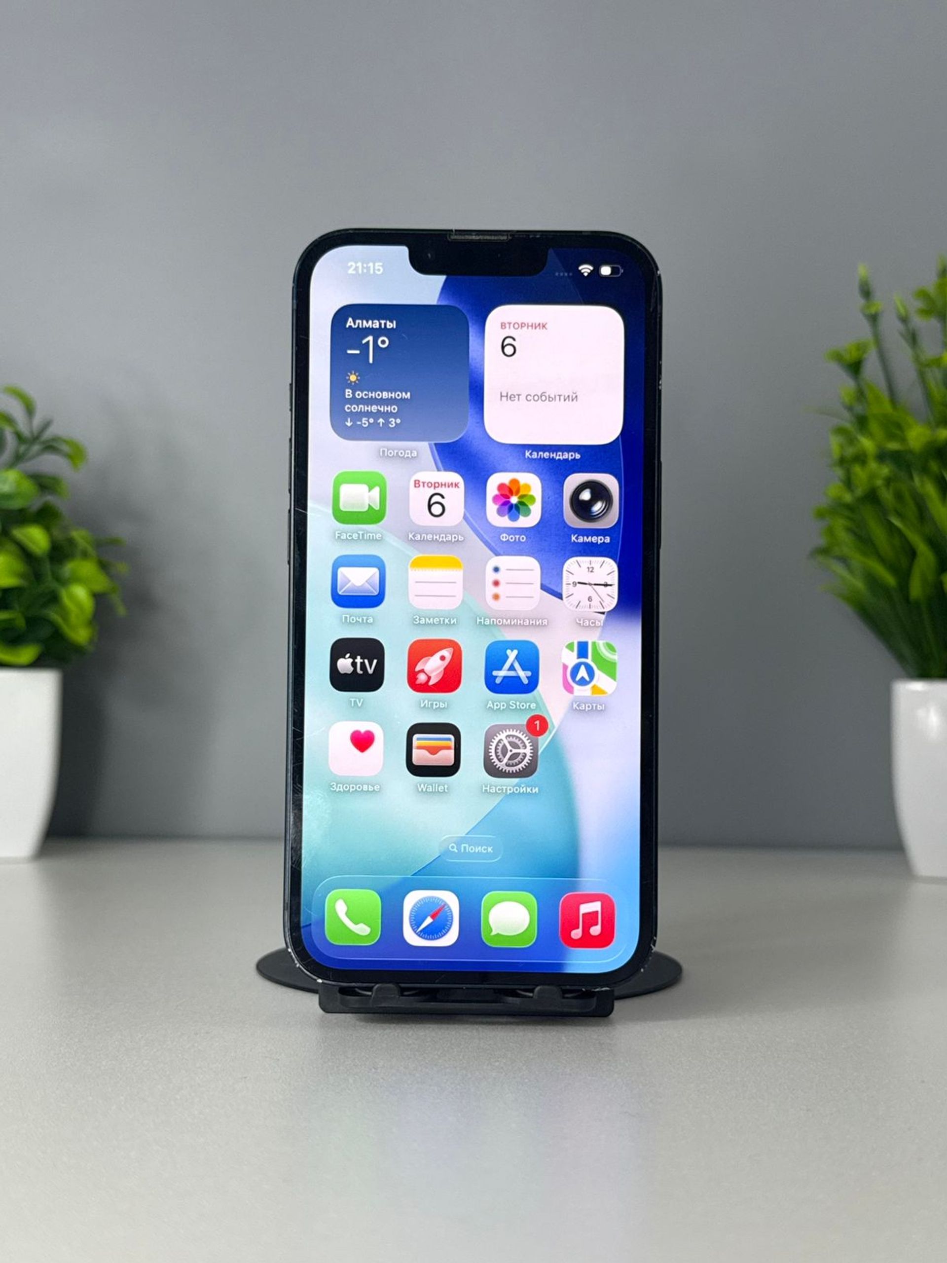 Apple iPhone 13 128GB