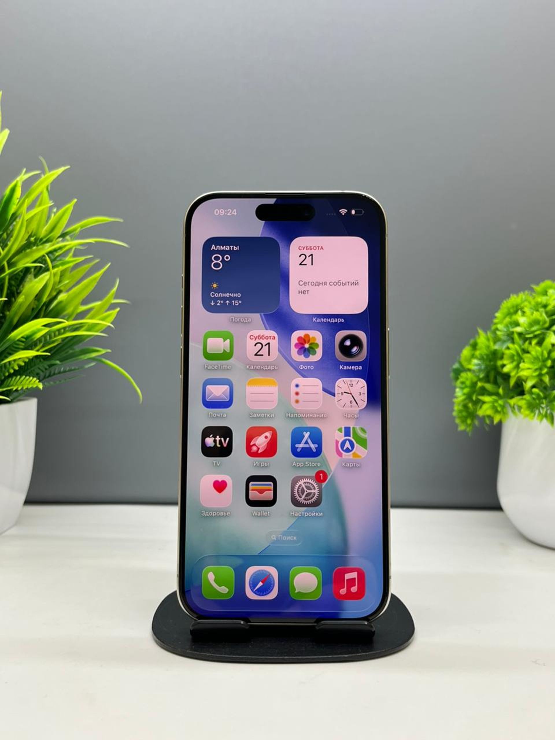 Apple iPhone 15 Pro 256GB