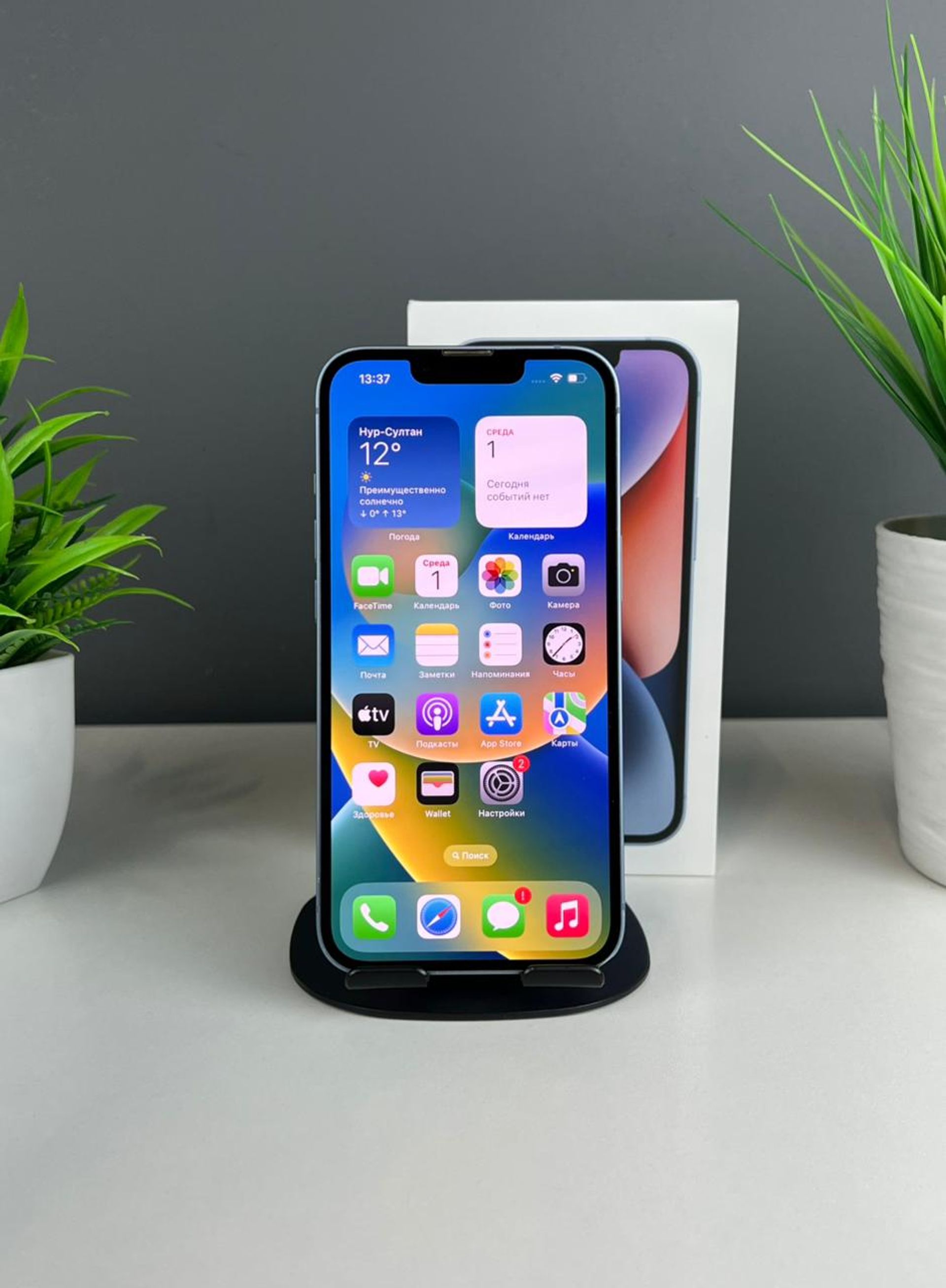 Apple iPhone 14 256GB