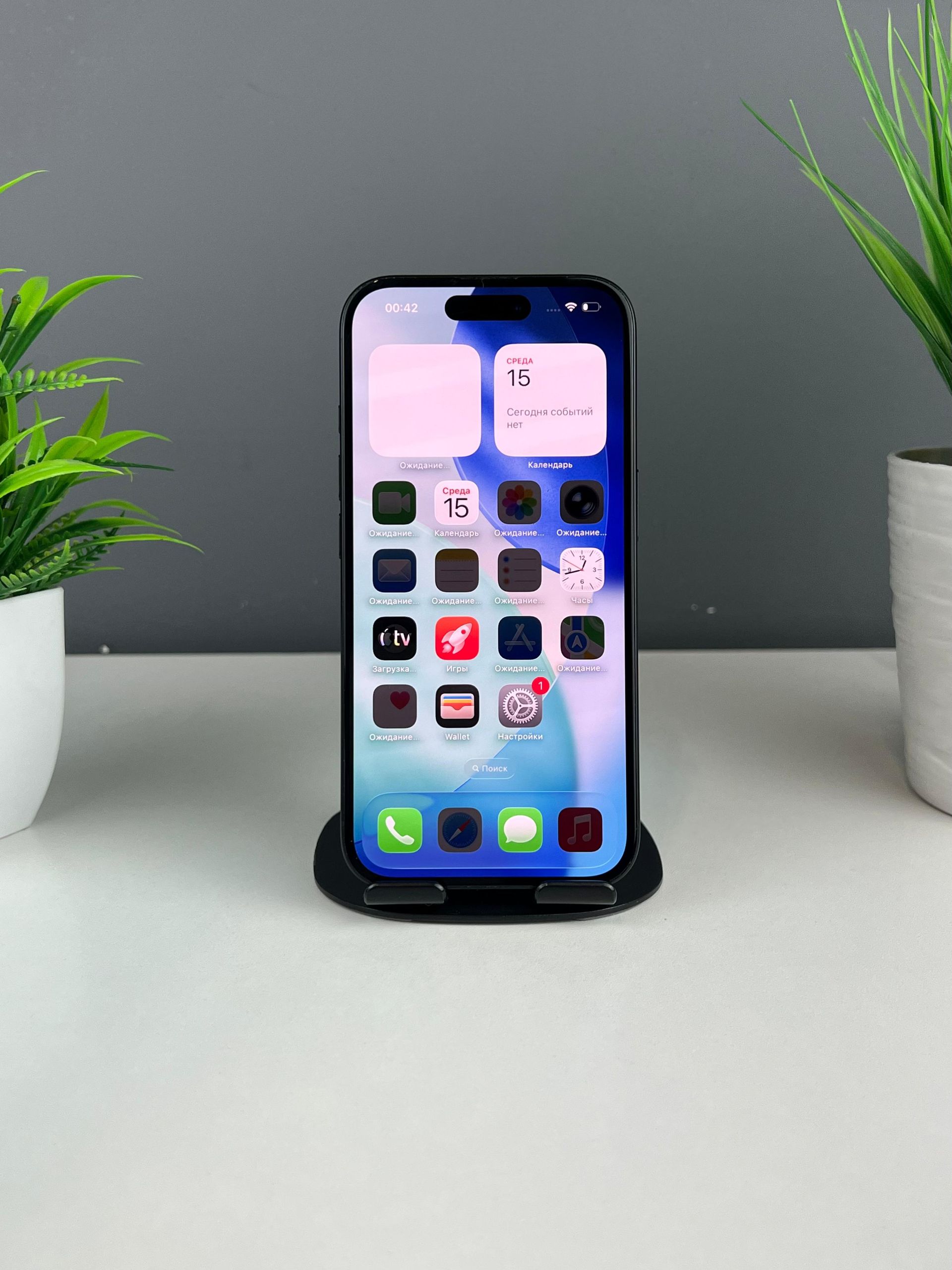 Apple iPhone 16 128GB