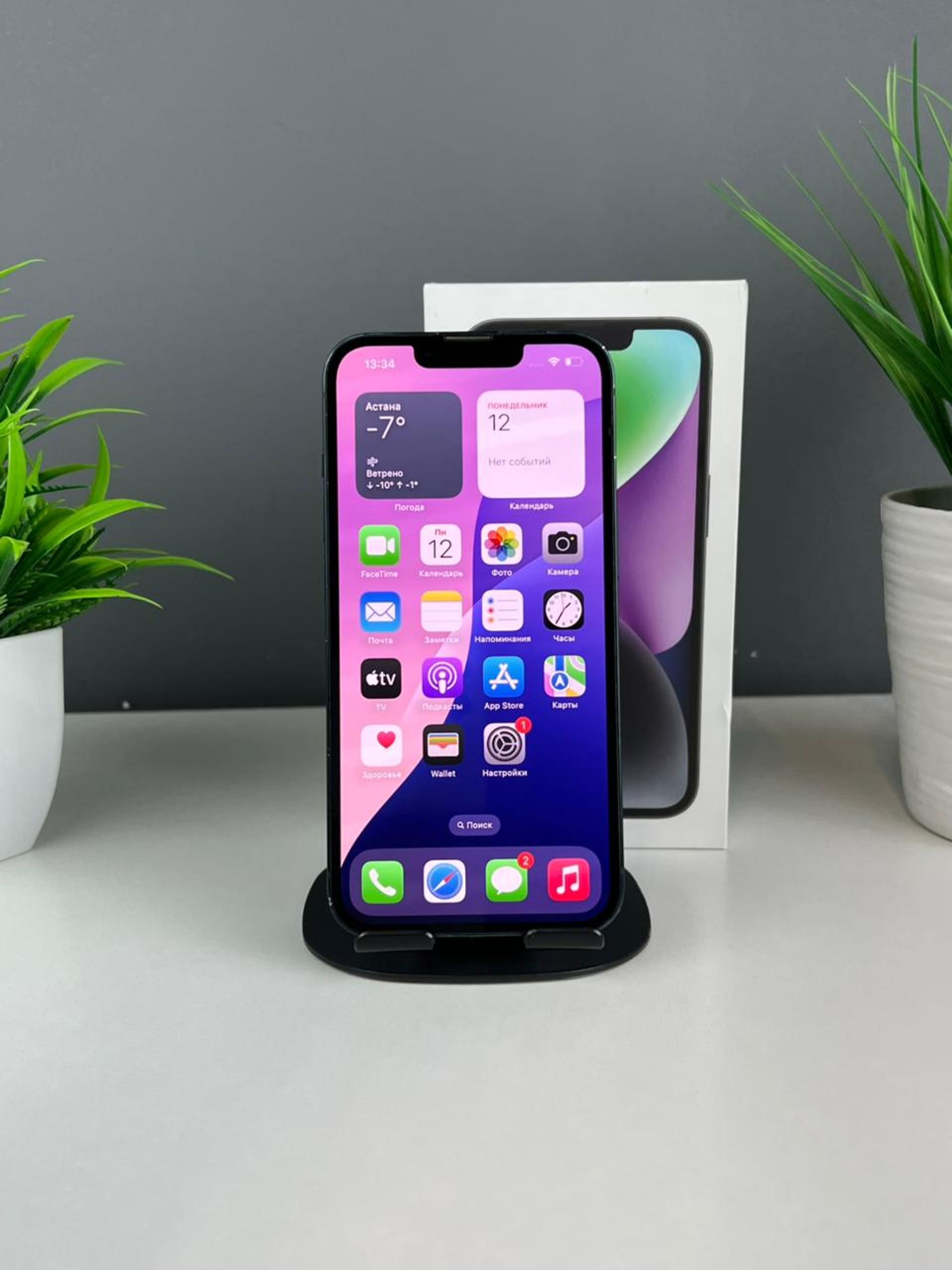 Apple iPhone 14 256GB