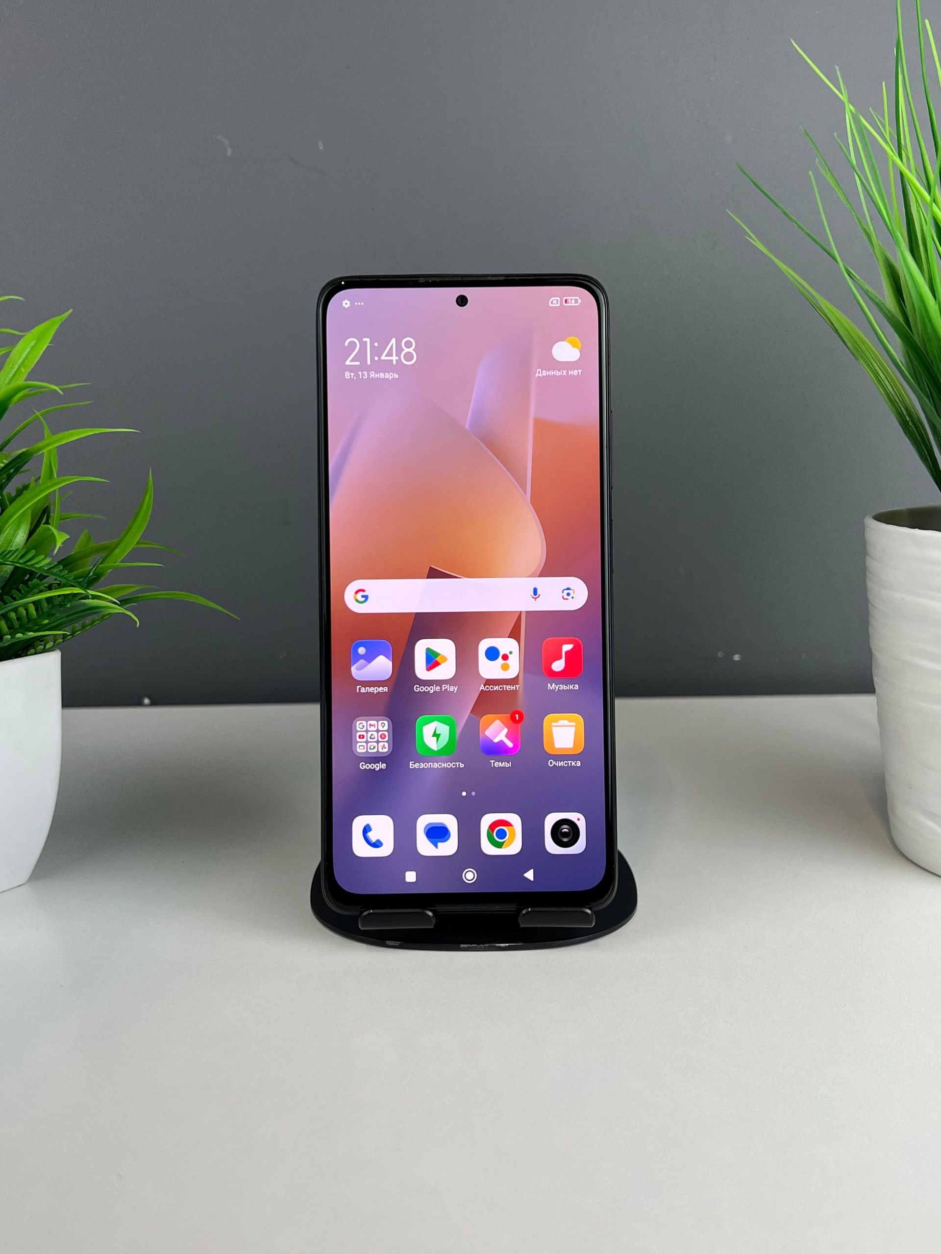 Xiaomi Redmi Note 12 Pro 256 GB