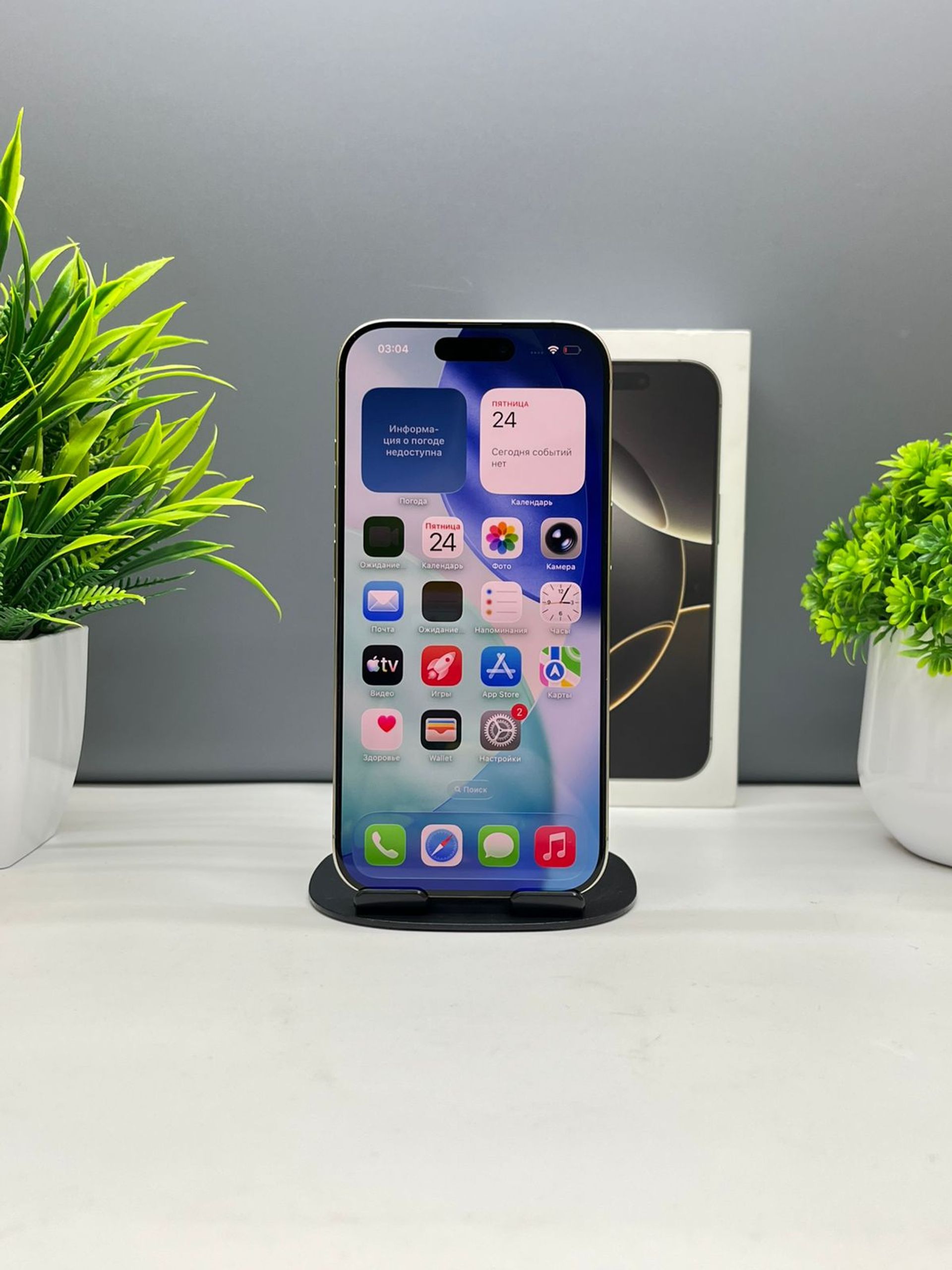 Apple iPhone 16 Pro 128GB