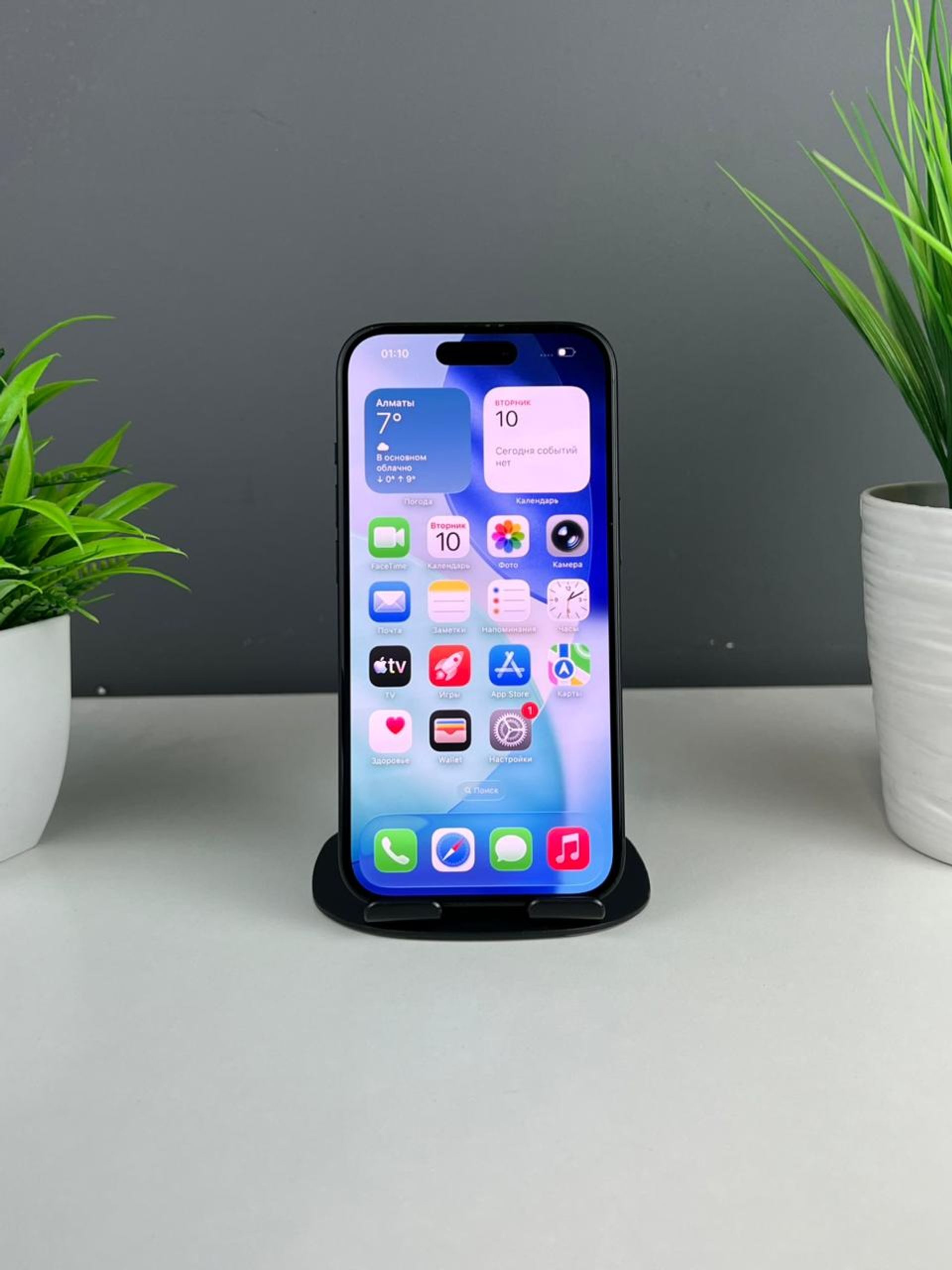 Apple iPhone 15 256GB