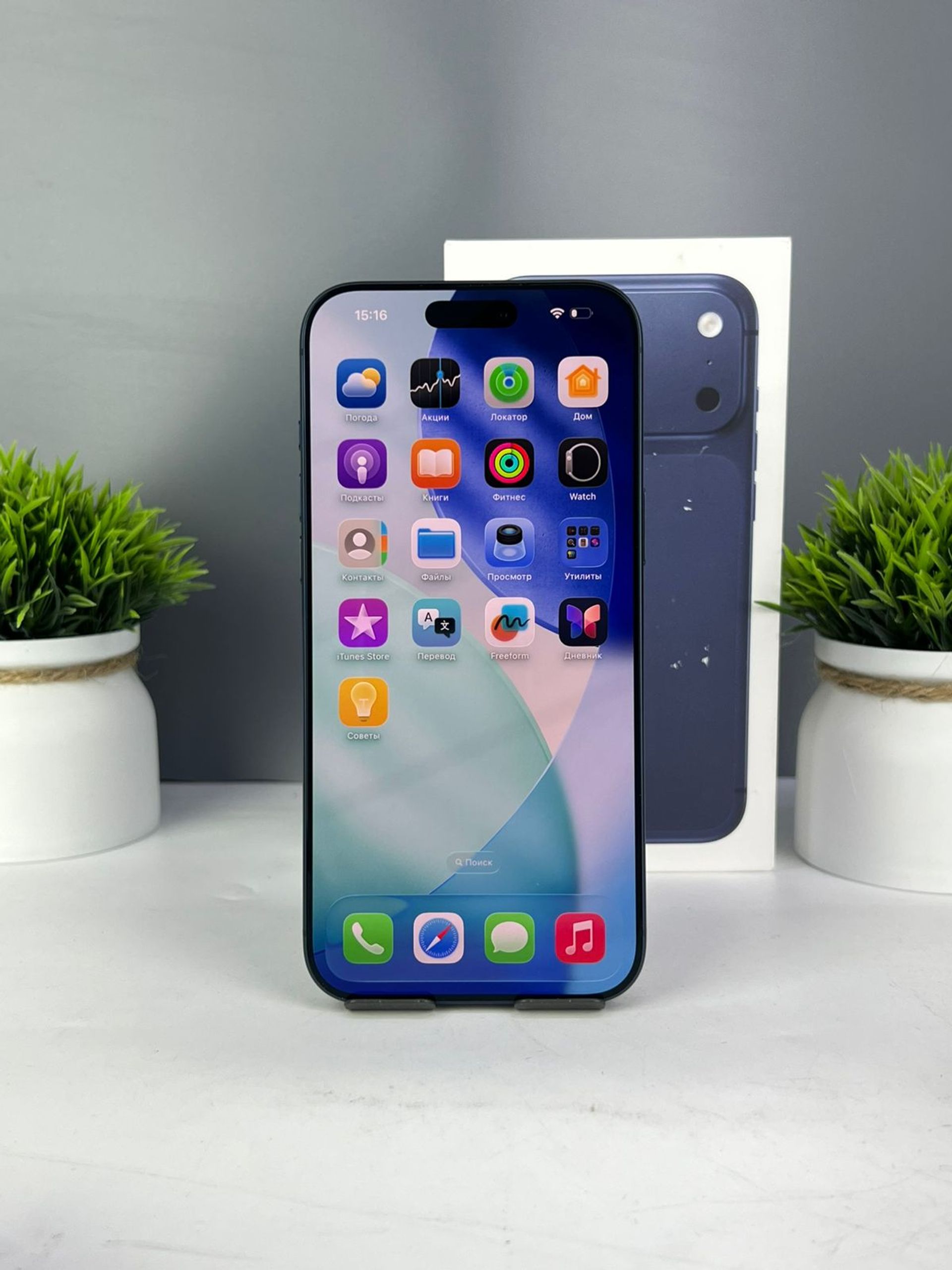 Apple iPhone 17 Pro Max 512 GB