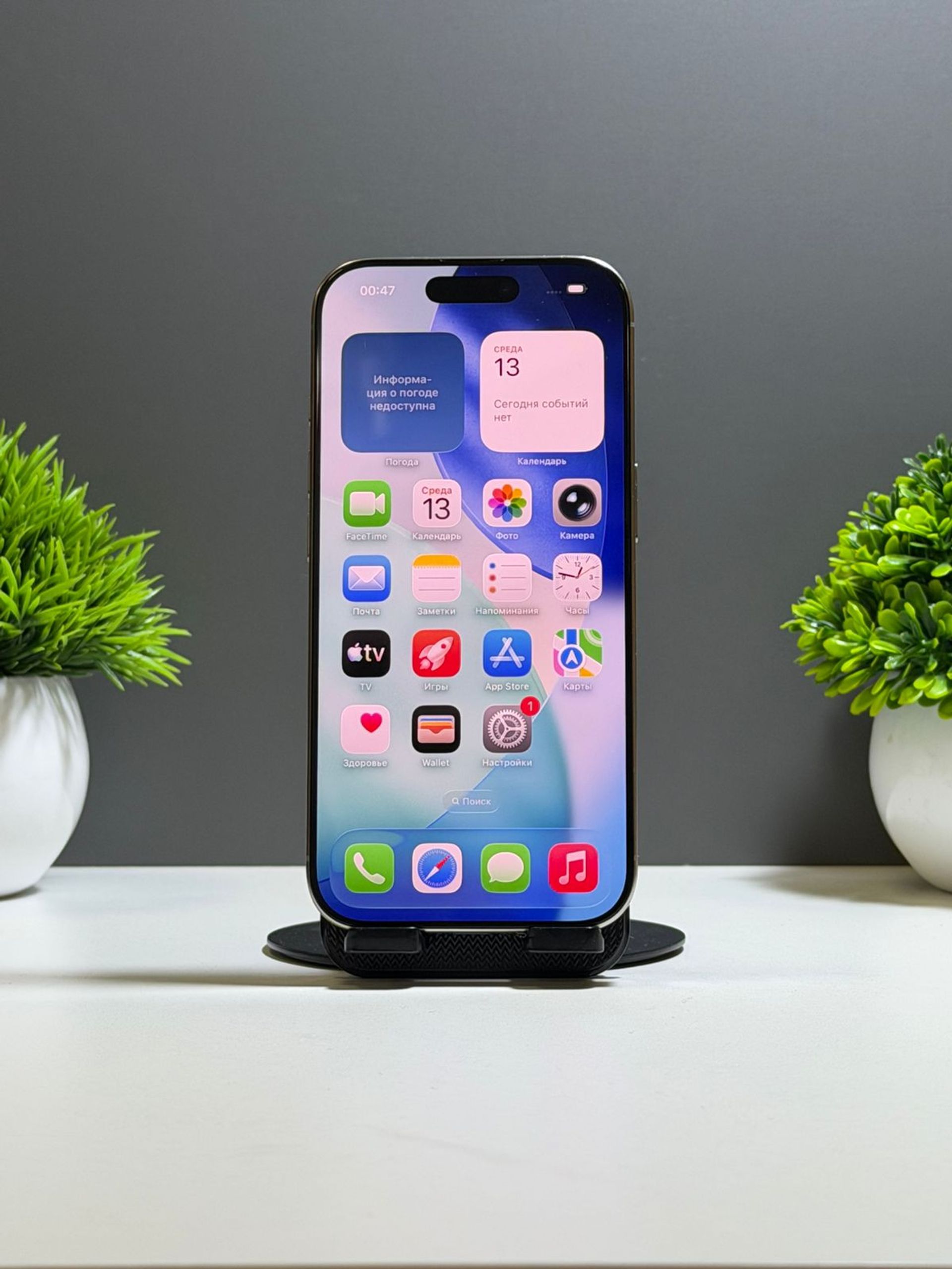 Apple iPhone 16 Pro 128 GB