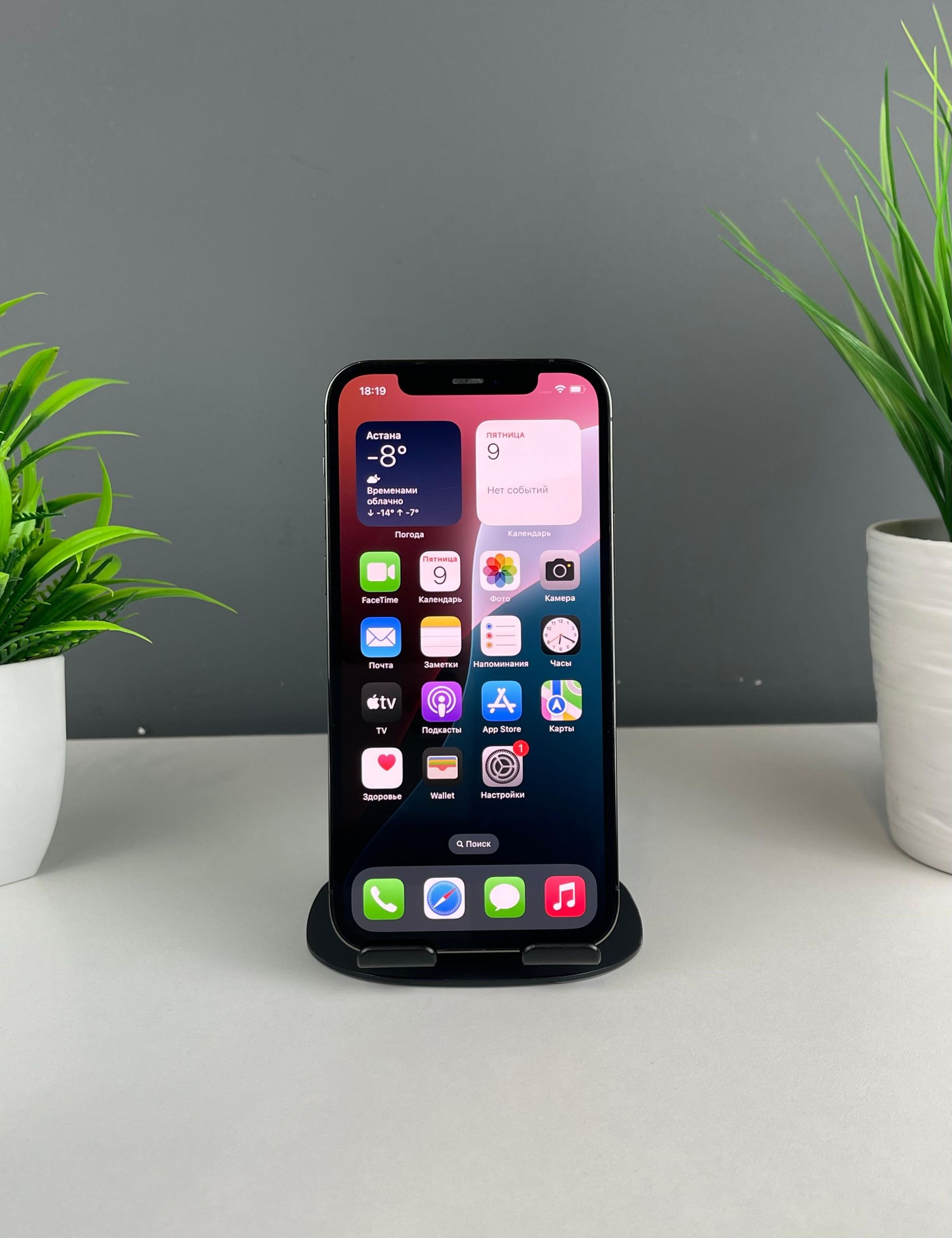 Apple iPhone 12 Pro 256GB