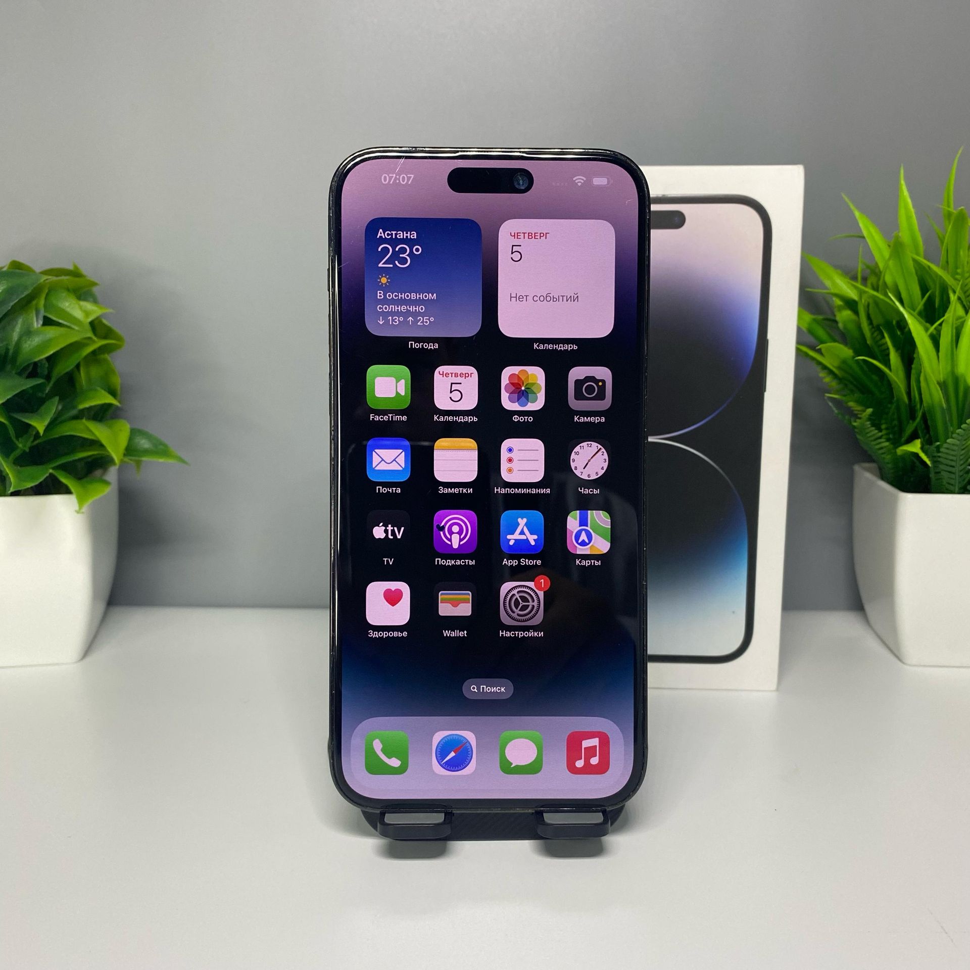 68340816aa74b37e70c1ac9e - фото_1