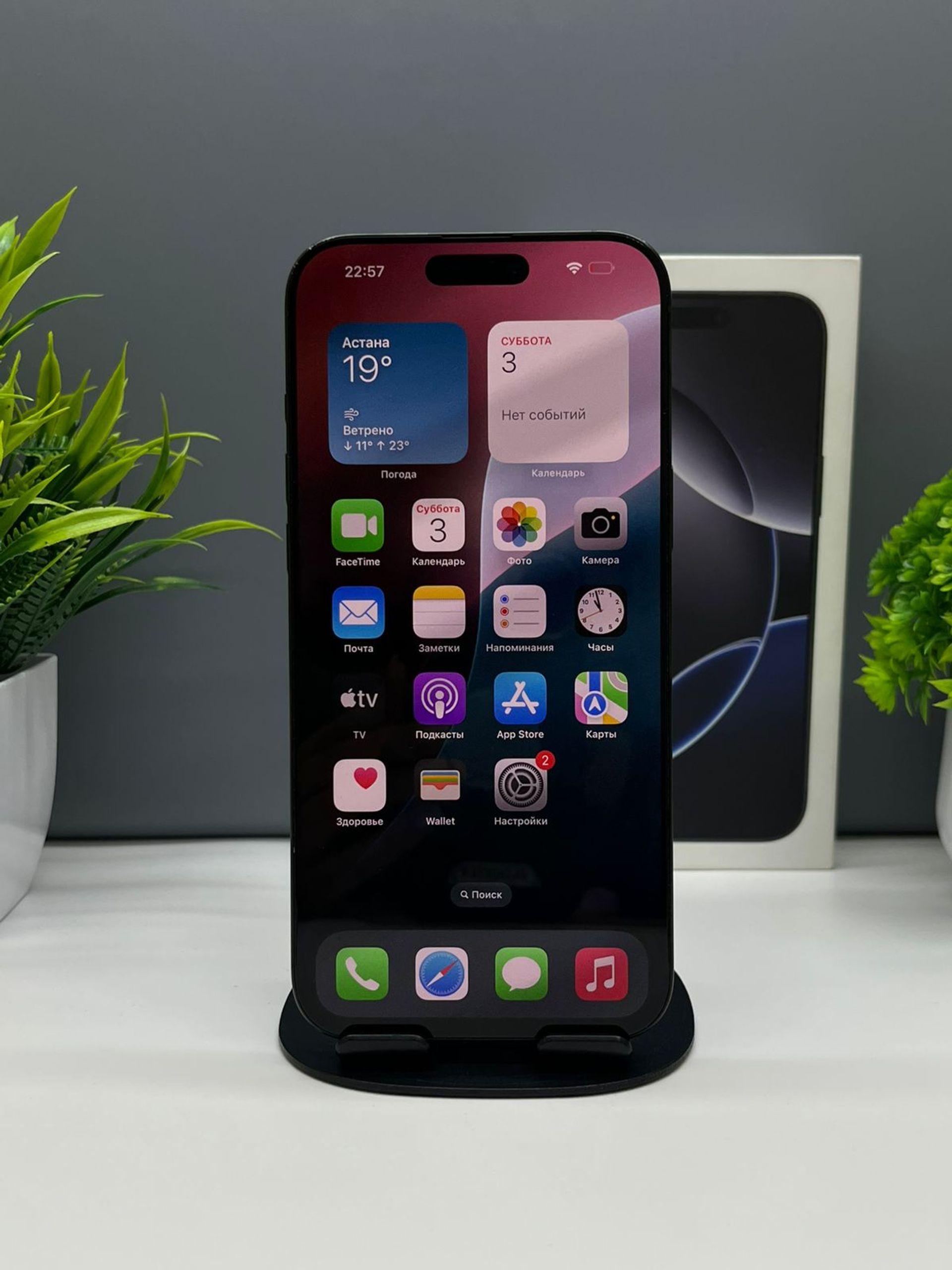 Apple iPhone 16 Pro Max 256Gb - фото_1