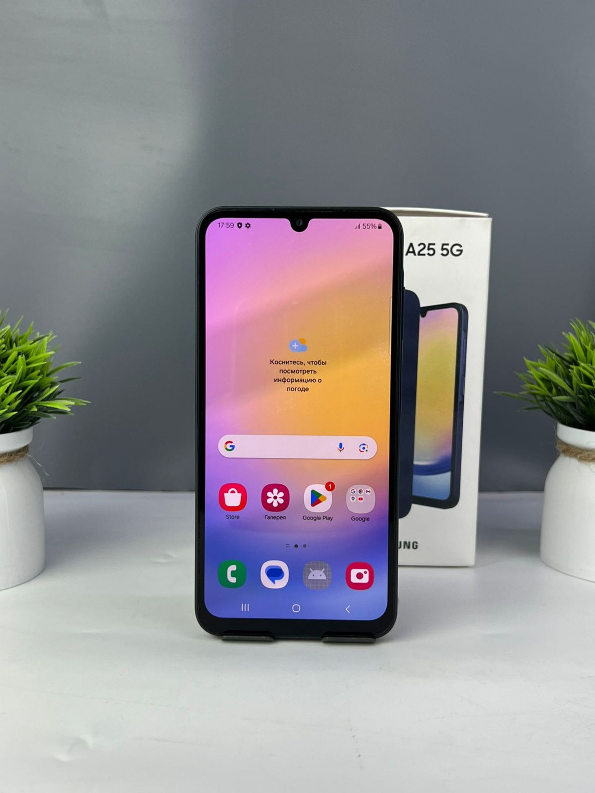 Samsung Galaxy A25 128 GB