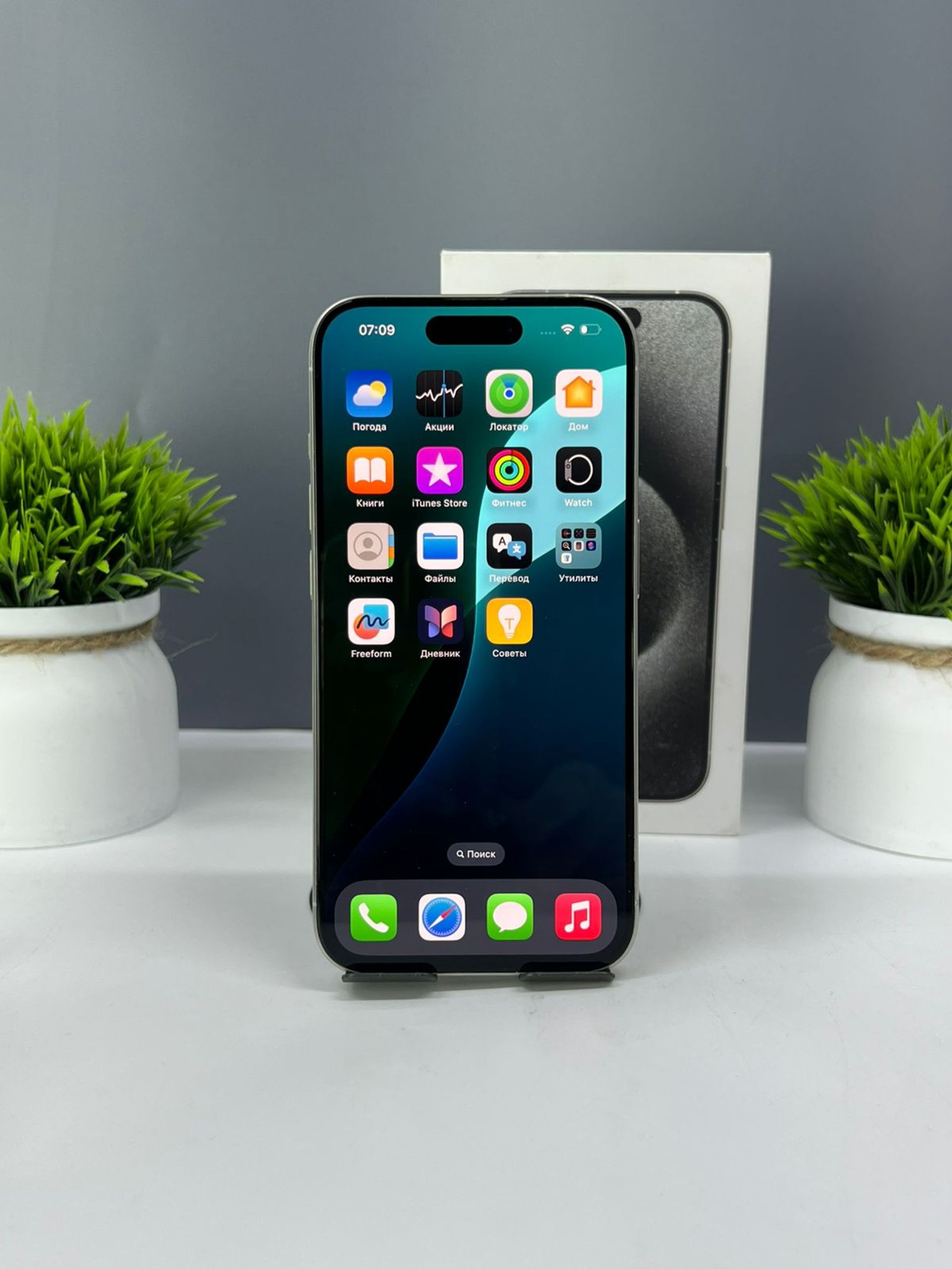 Apple iPhone 15 Pro 256GB